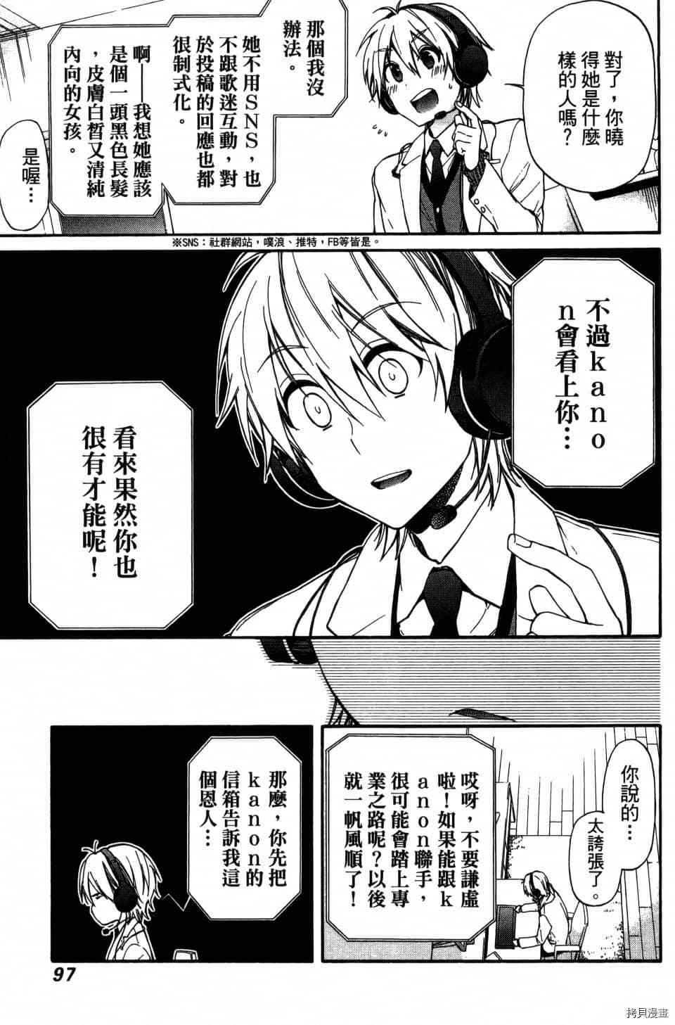 第99页