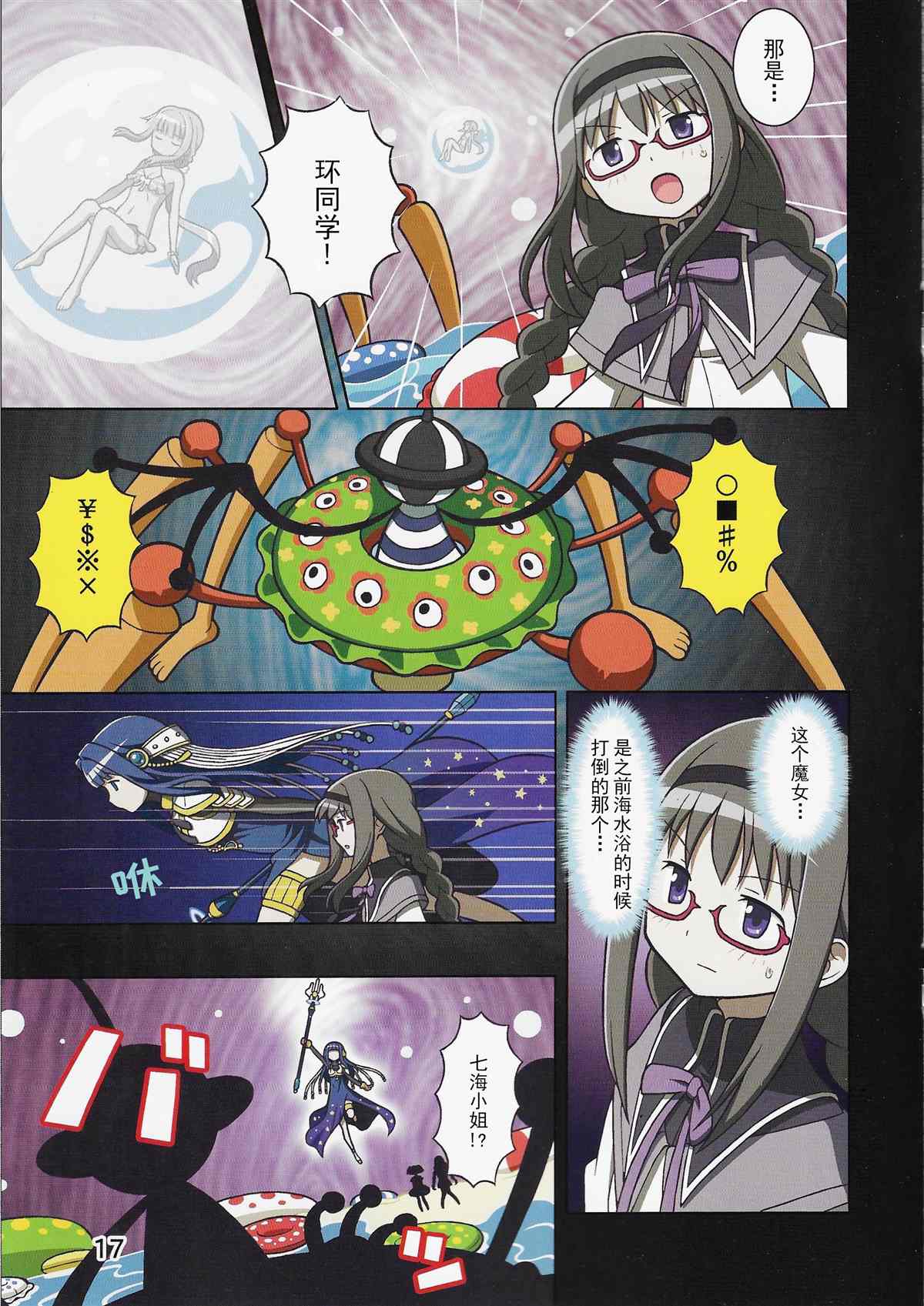 第18页
