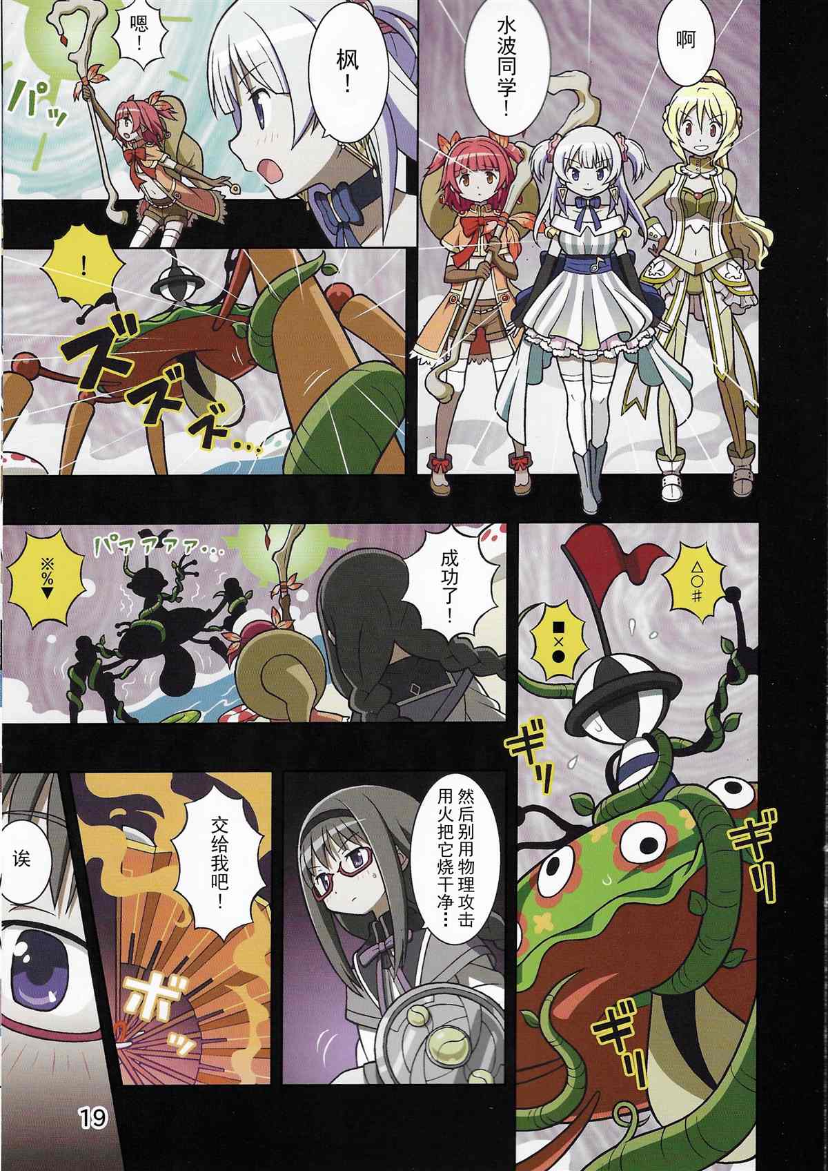 第20页