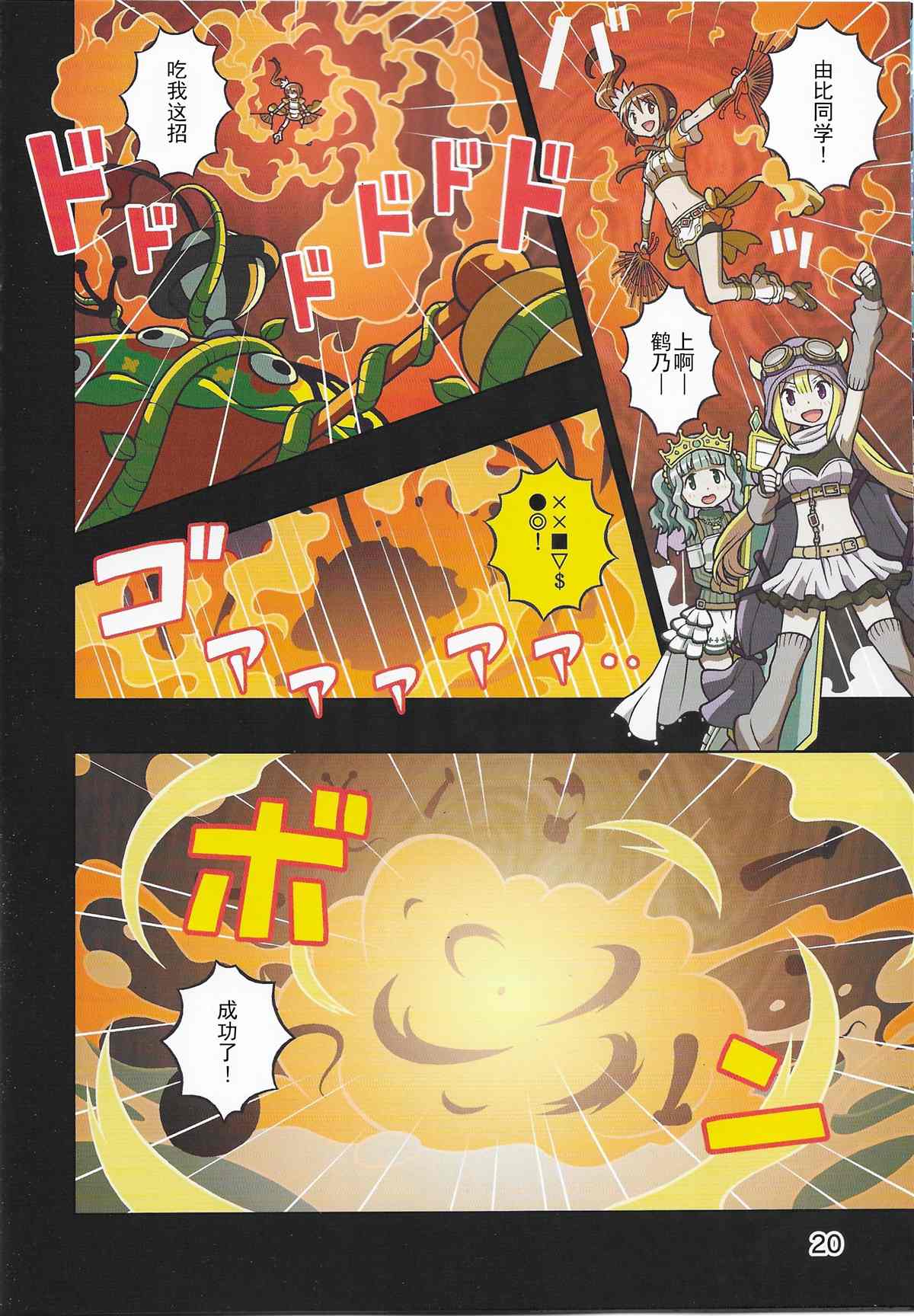 第21页