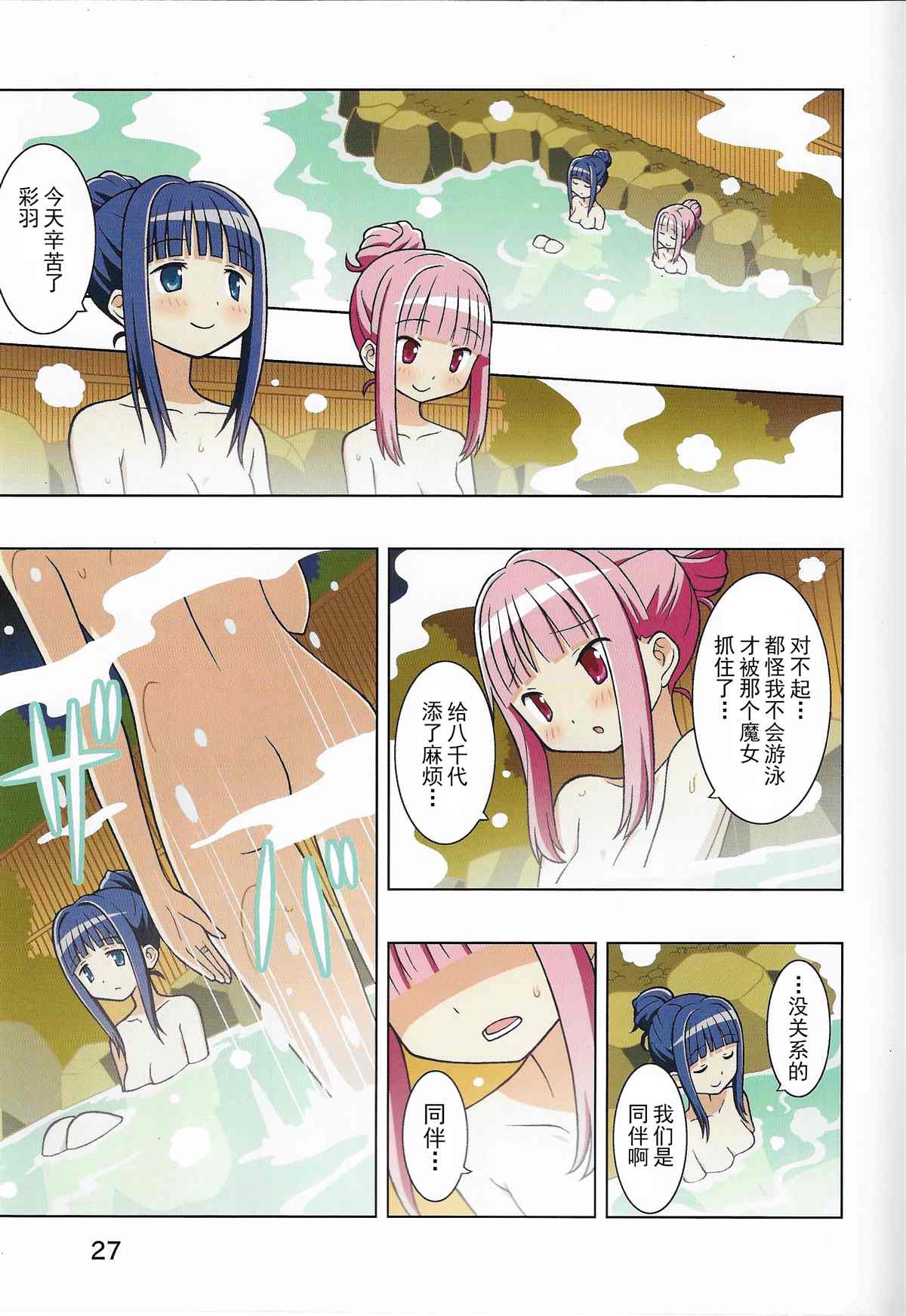 第28页