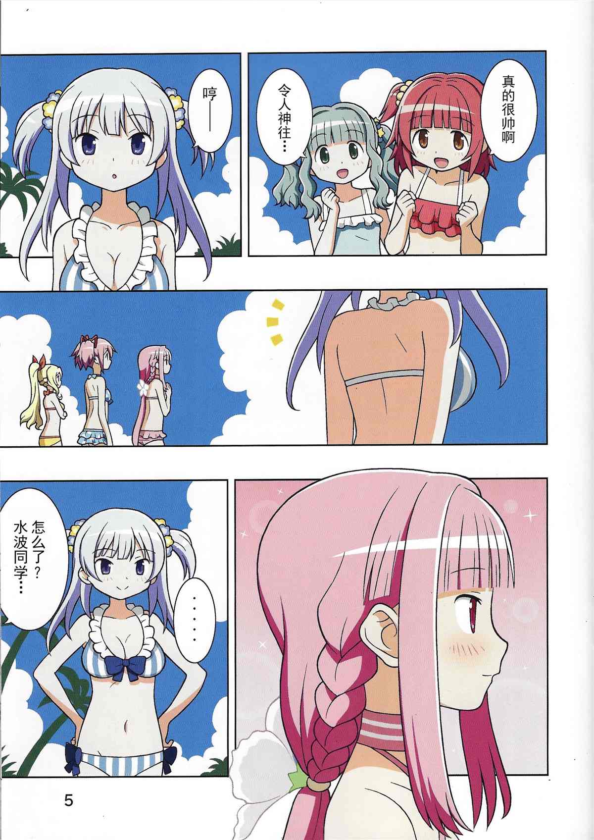 第6页