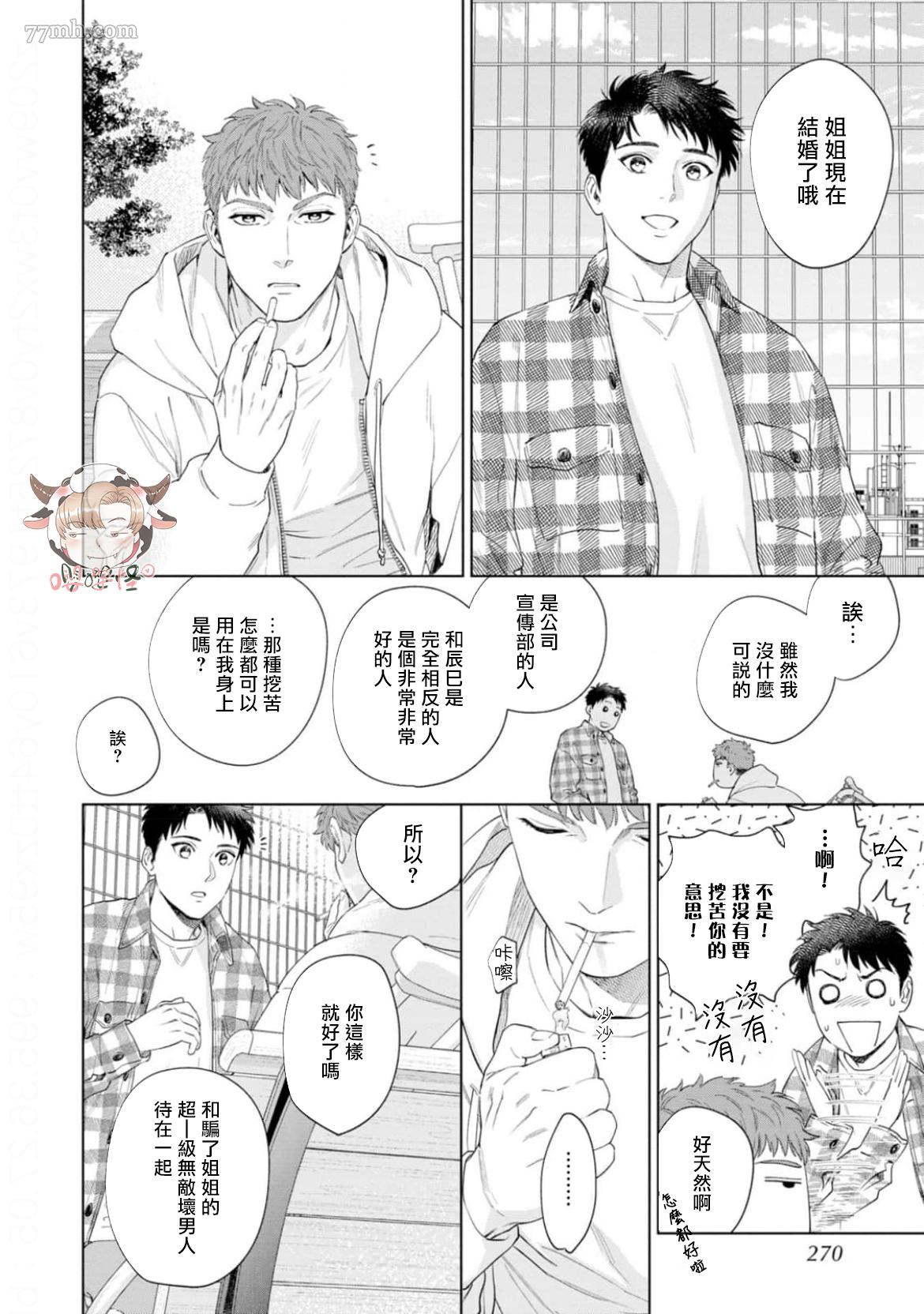 第42页
