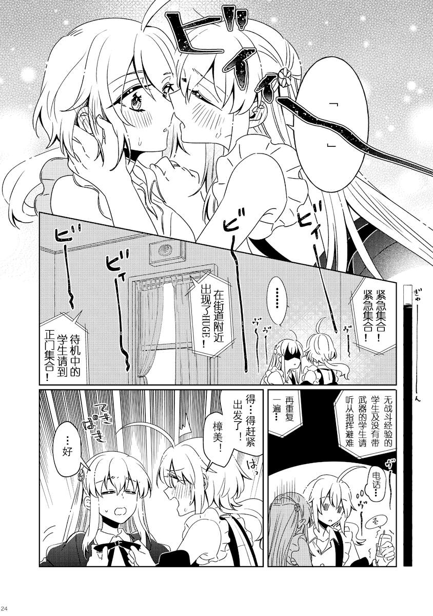 第22页