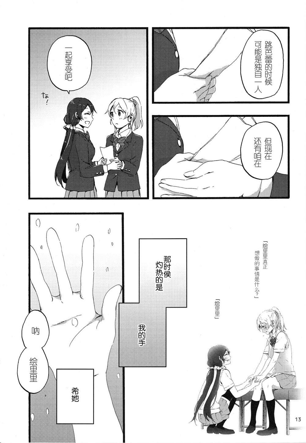 第13页