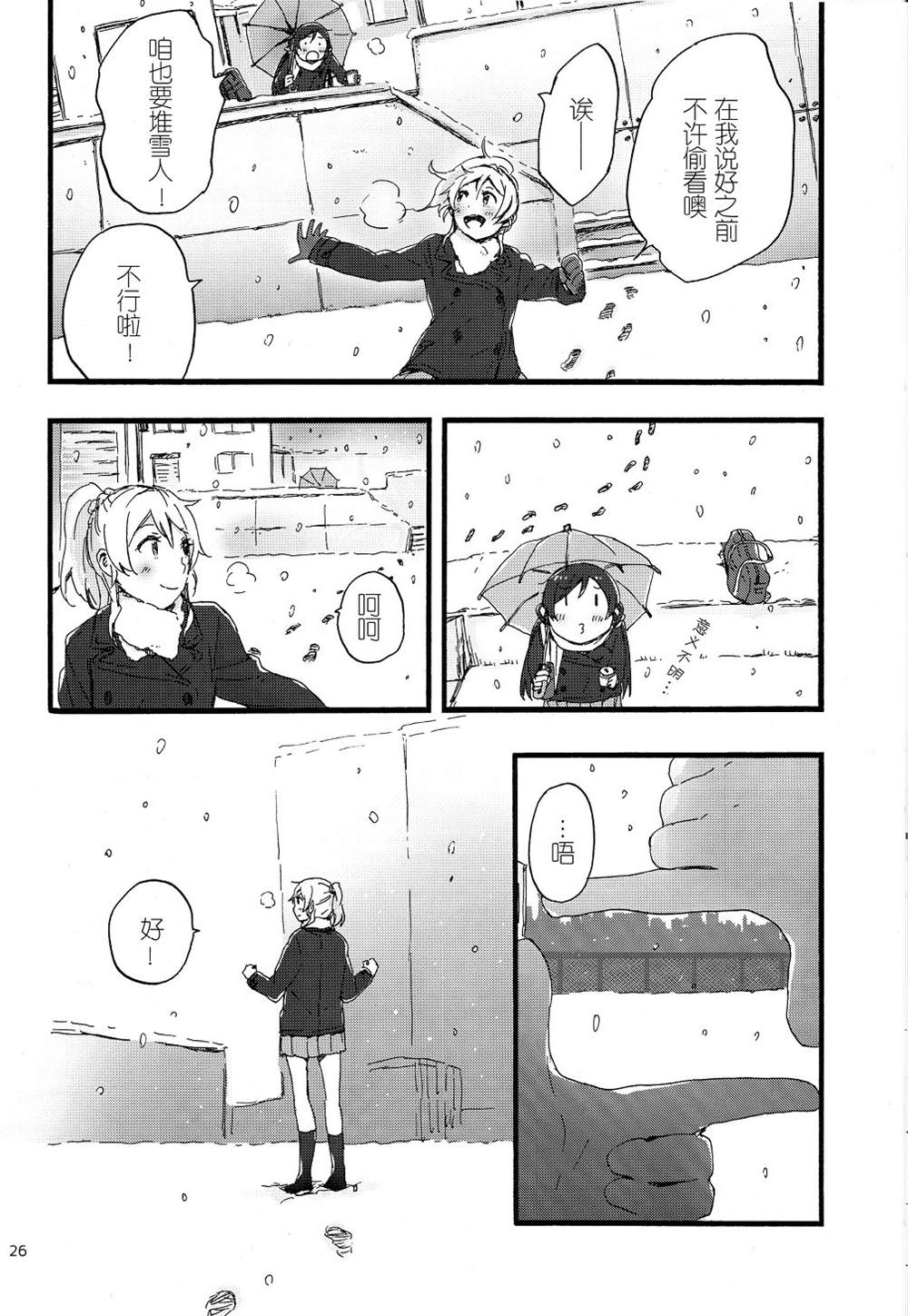 第26页