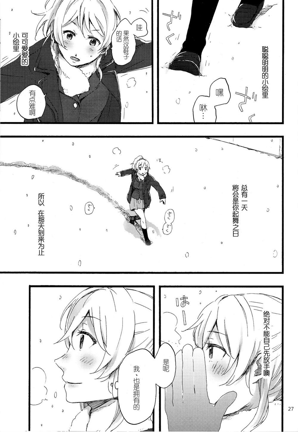 第27页