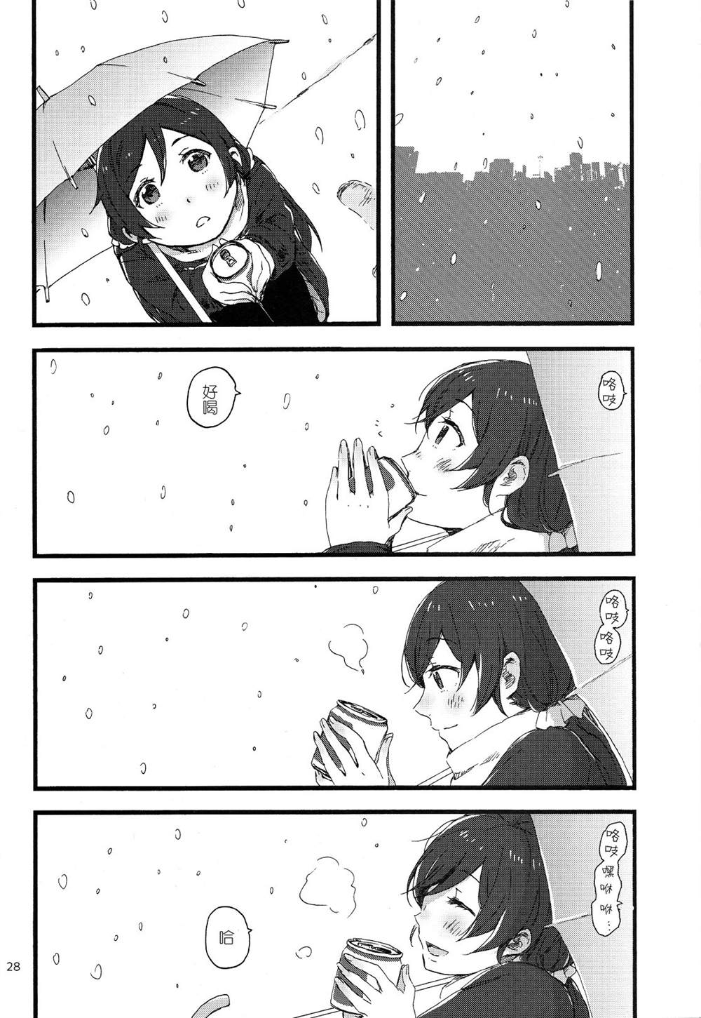 第28页