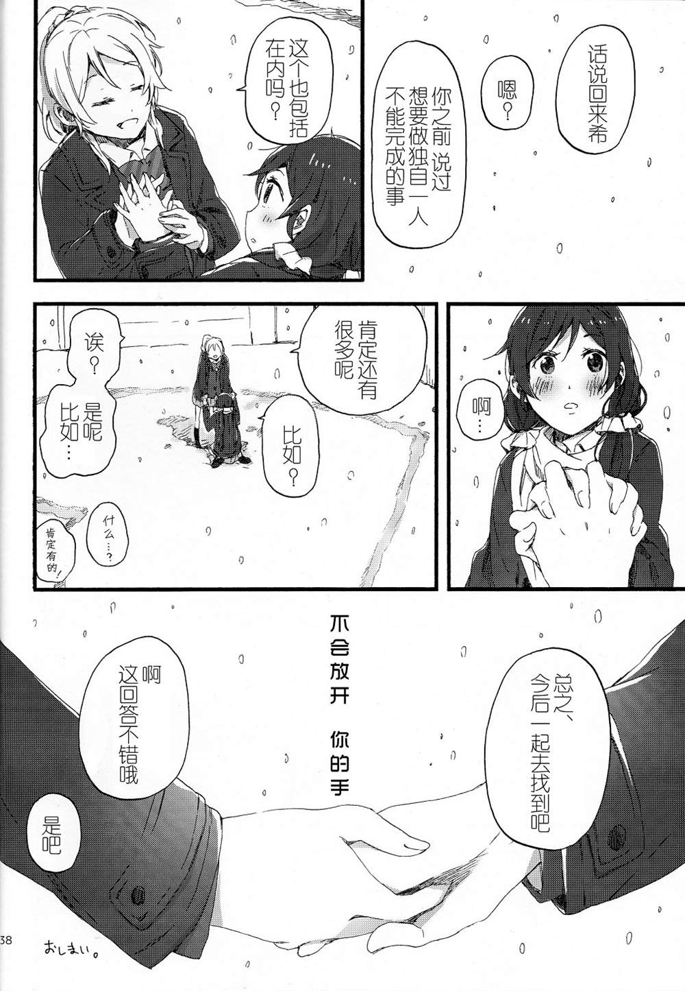 第37页
