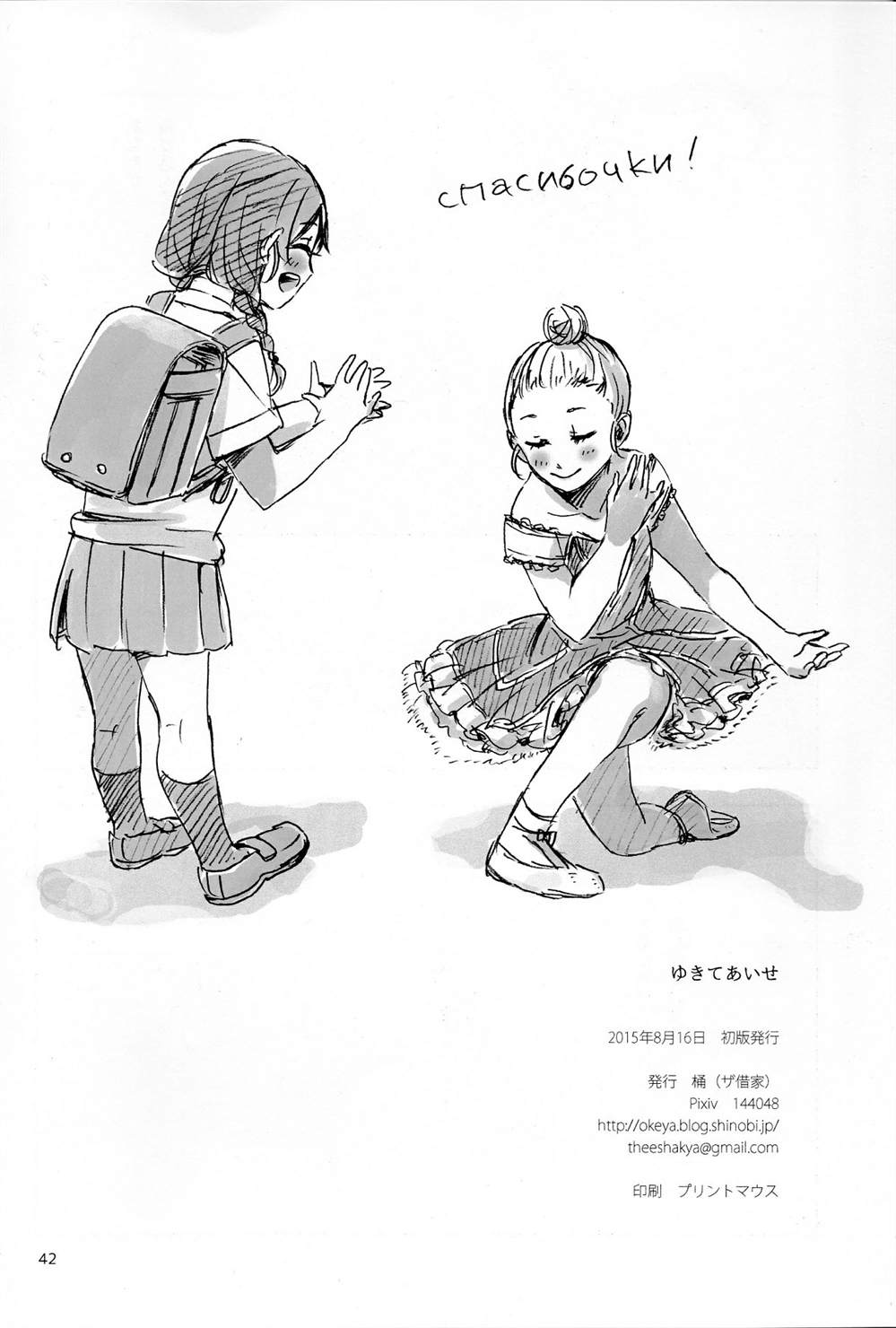 第41页