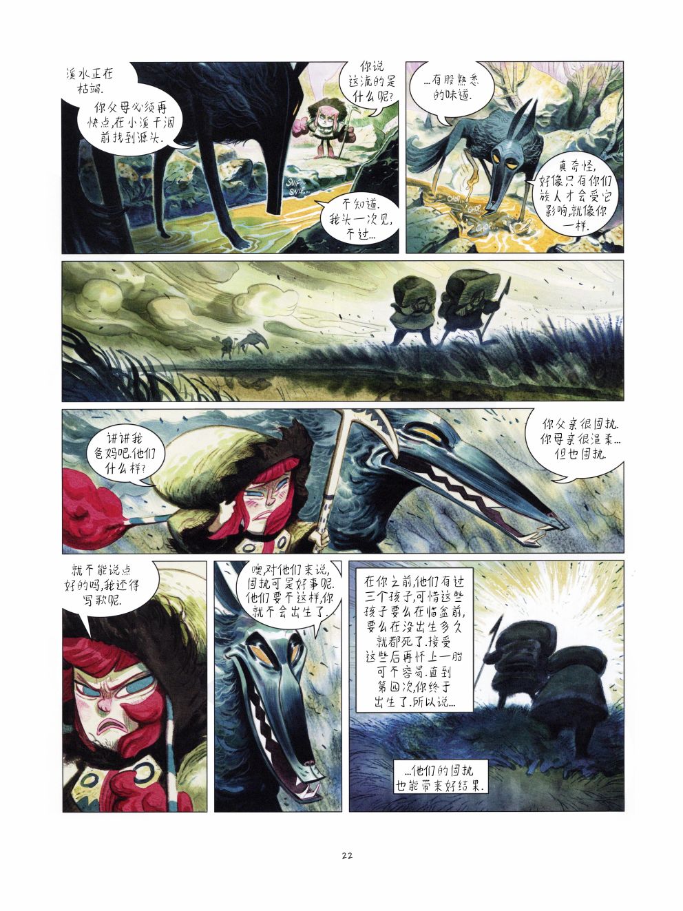 第23页