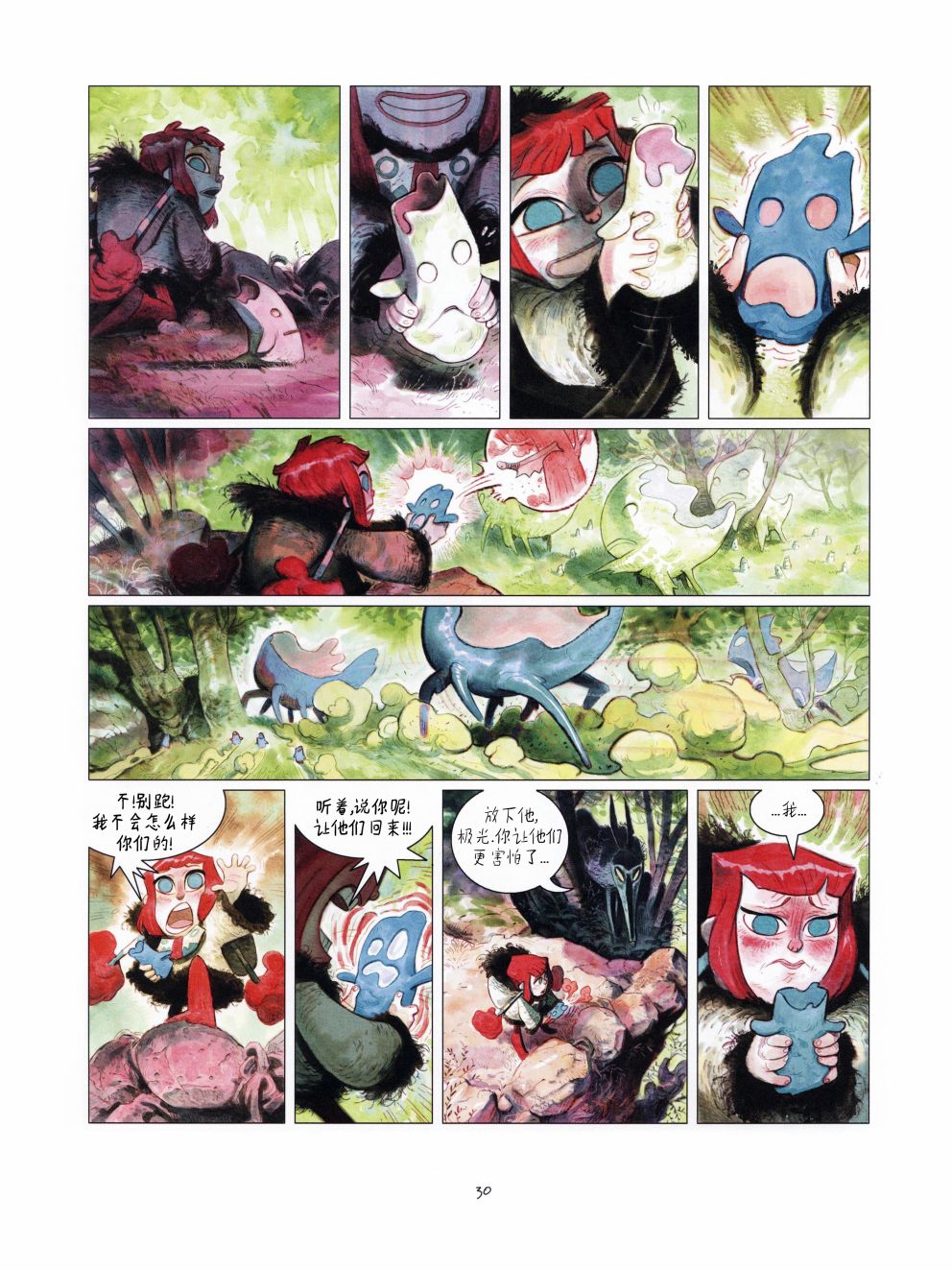 第31页