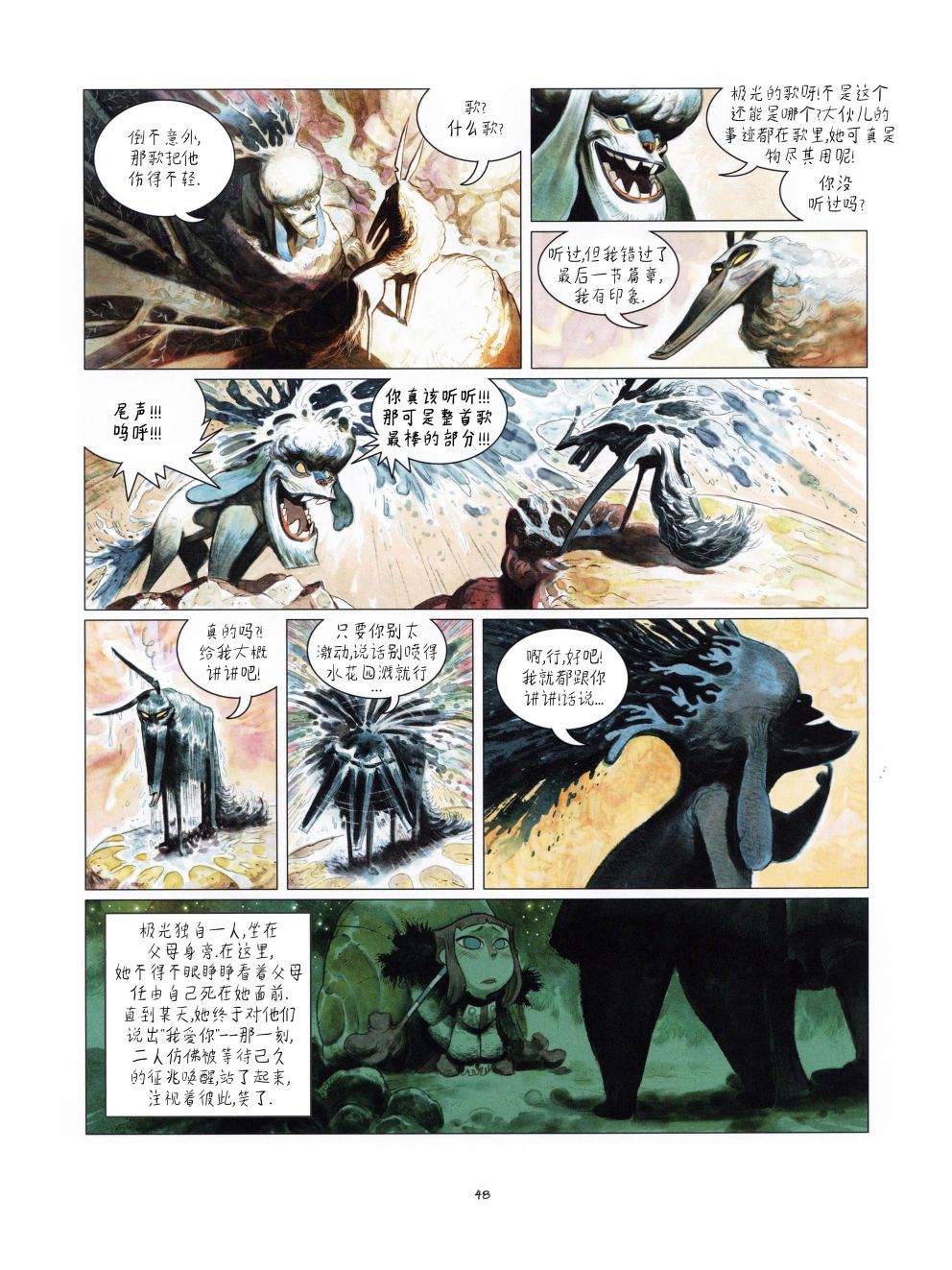 第49页