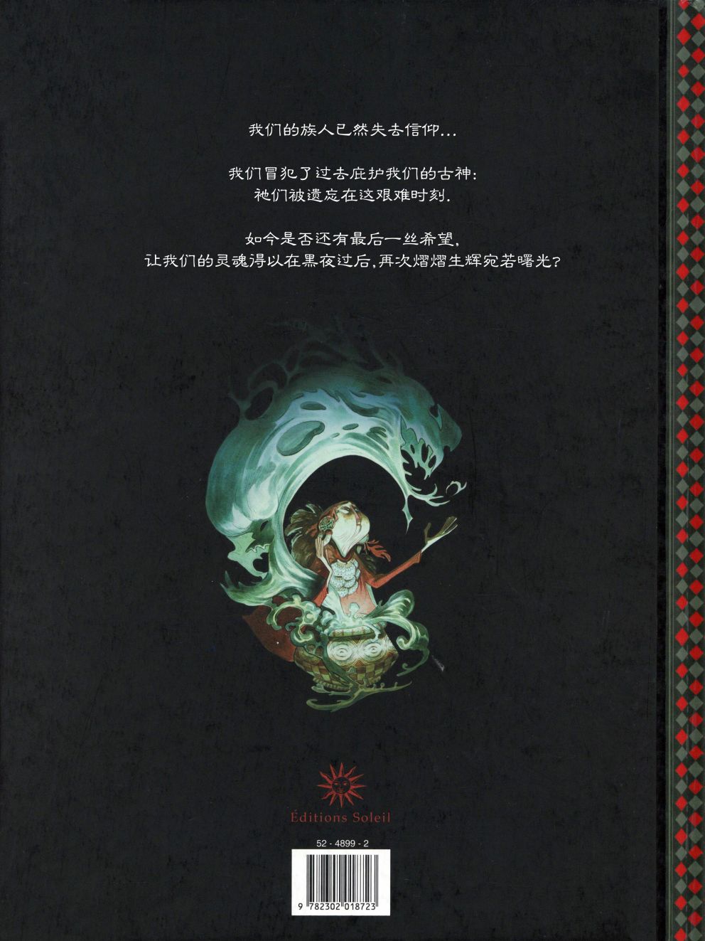 第57页