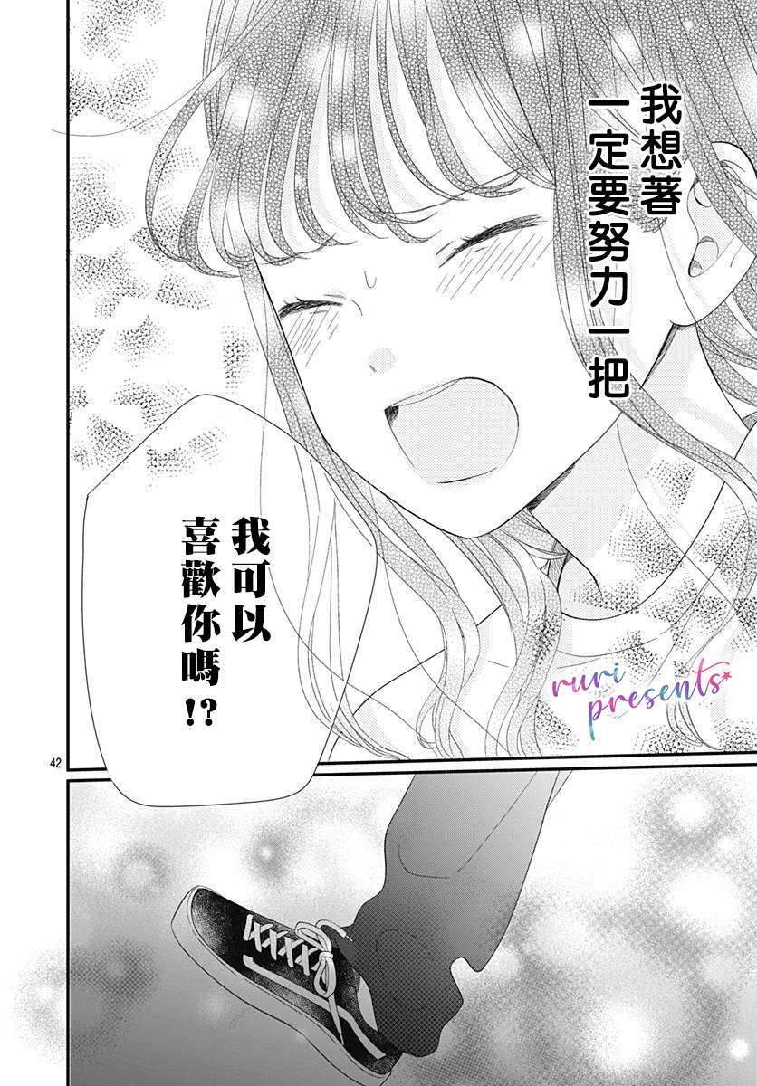 第42页