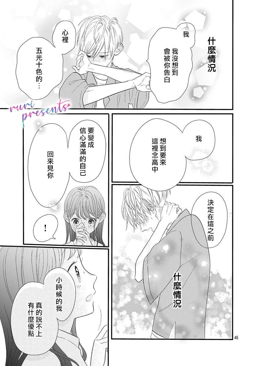 第45页