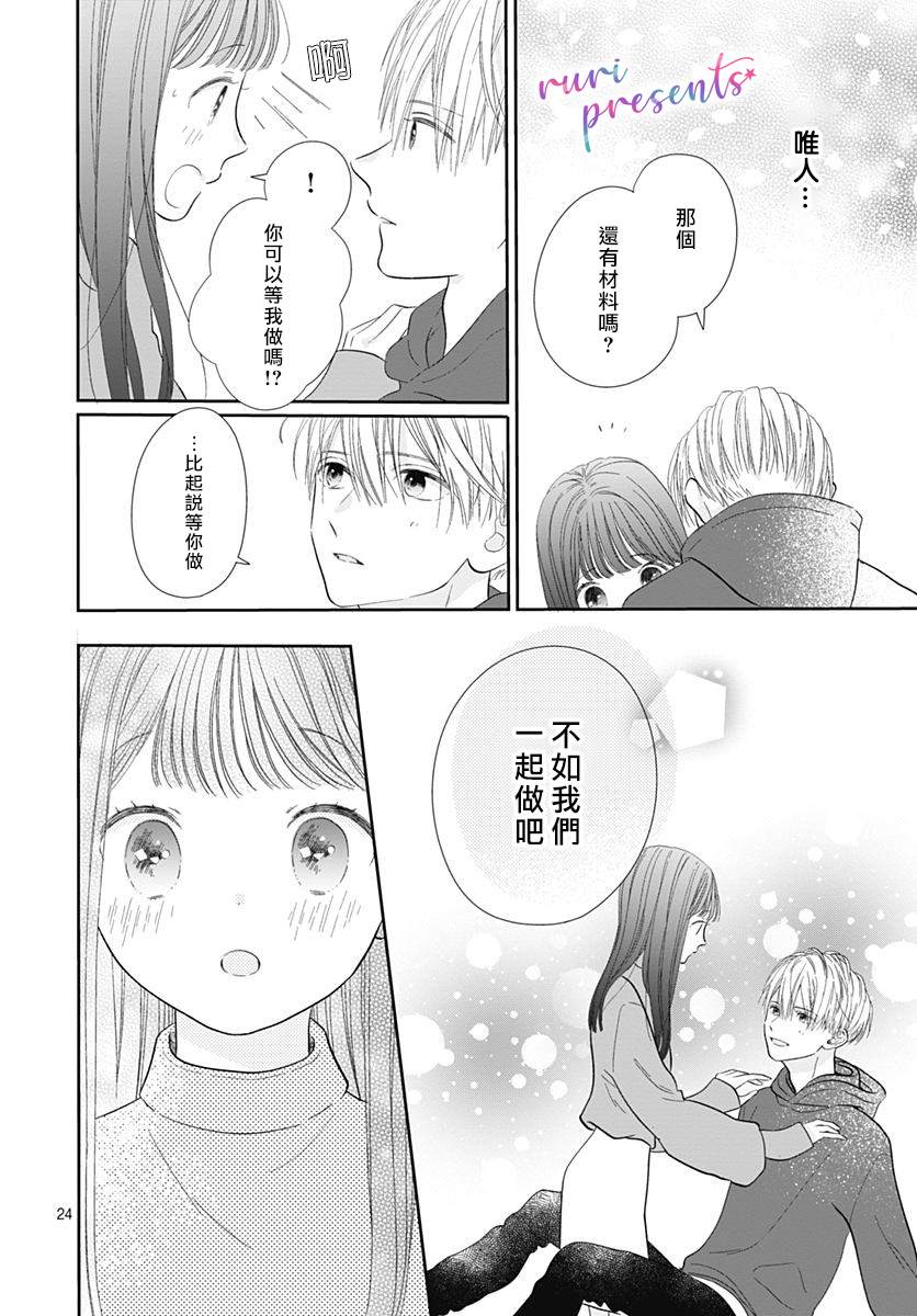 第24页