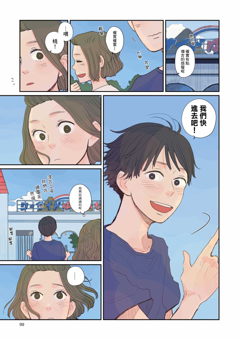 第17页