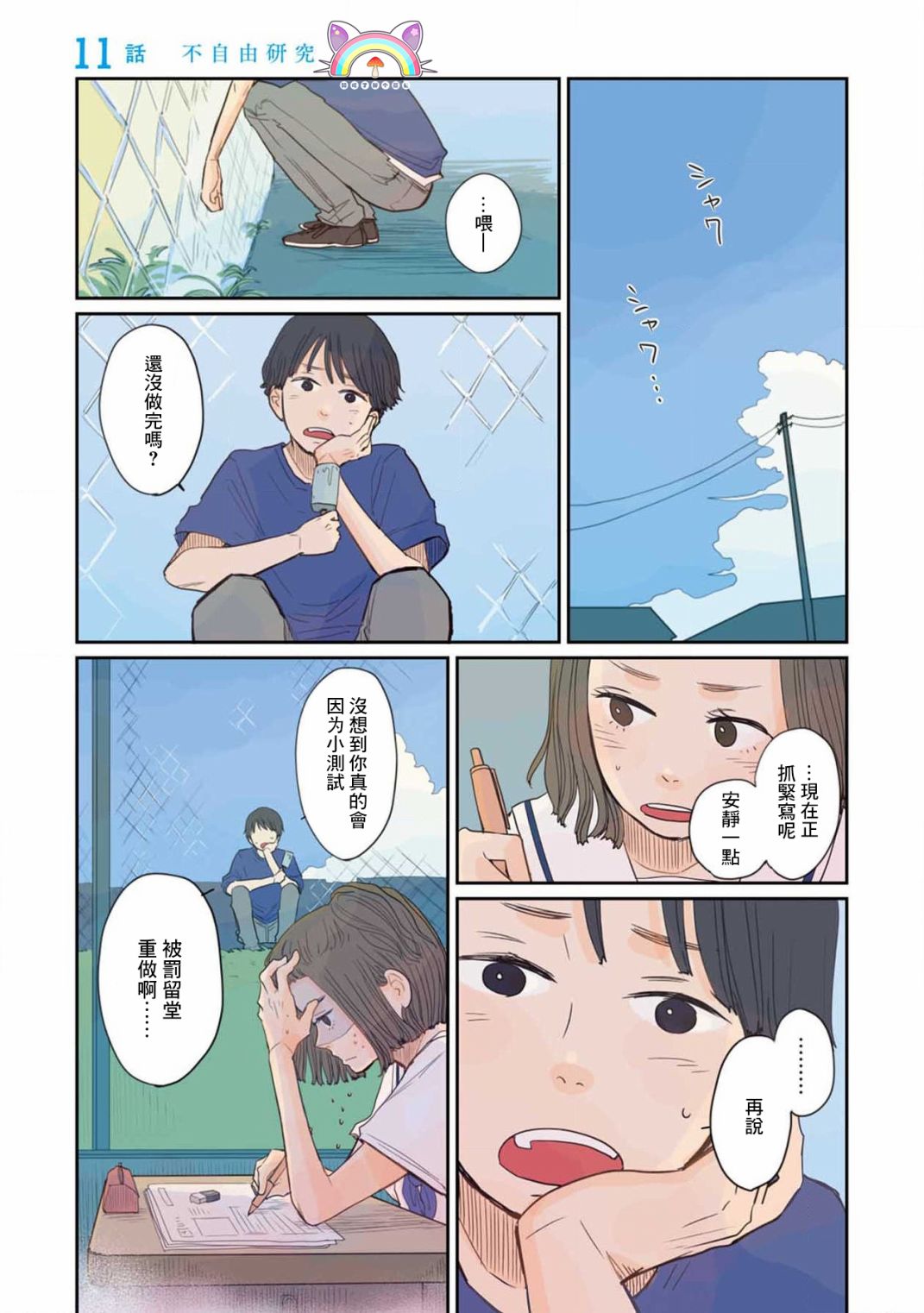 第1页