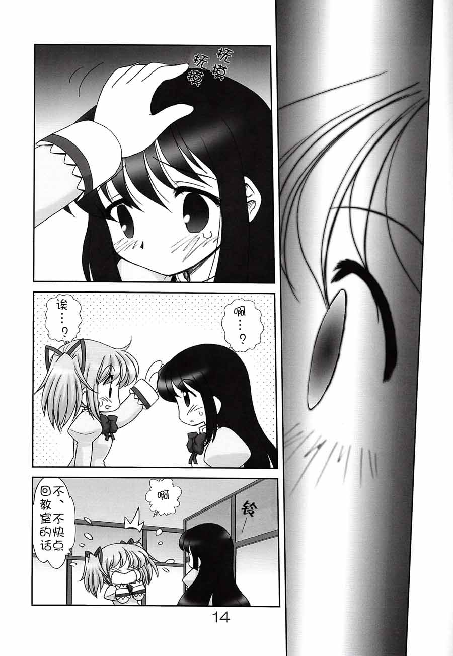 第13页