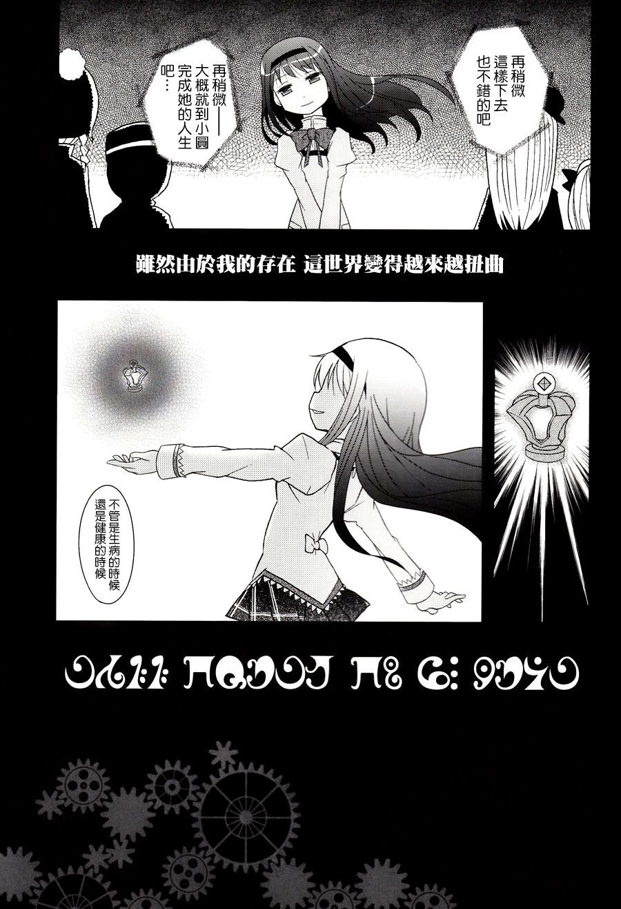 第26页