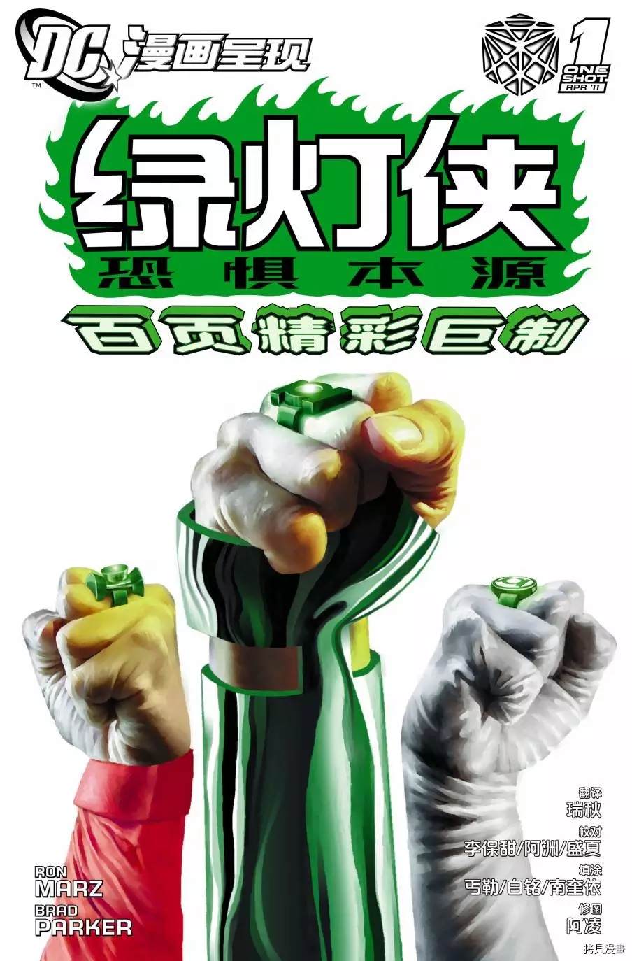第1页