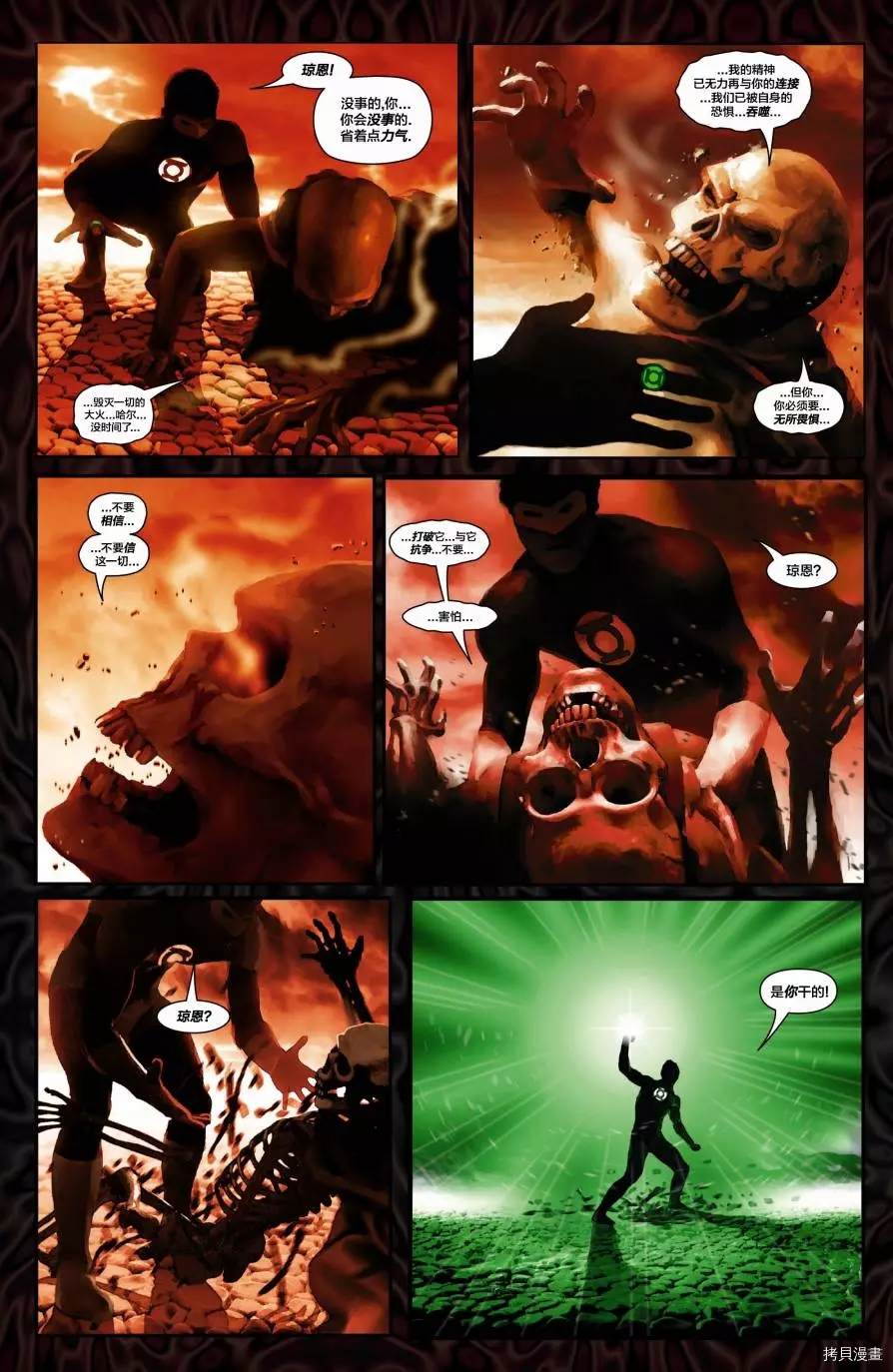 第44页