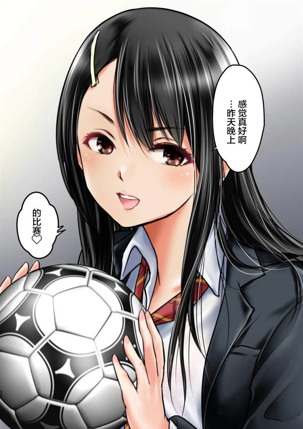 第20页
