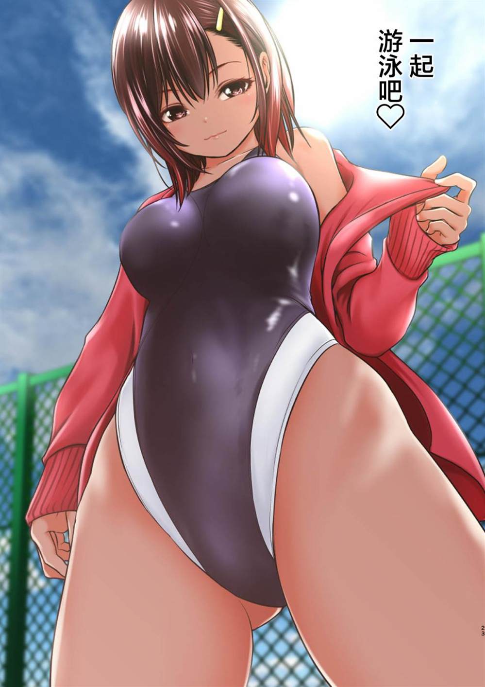 第23页