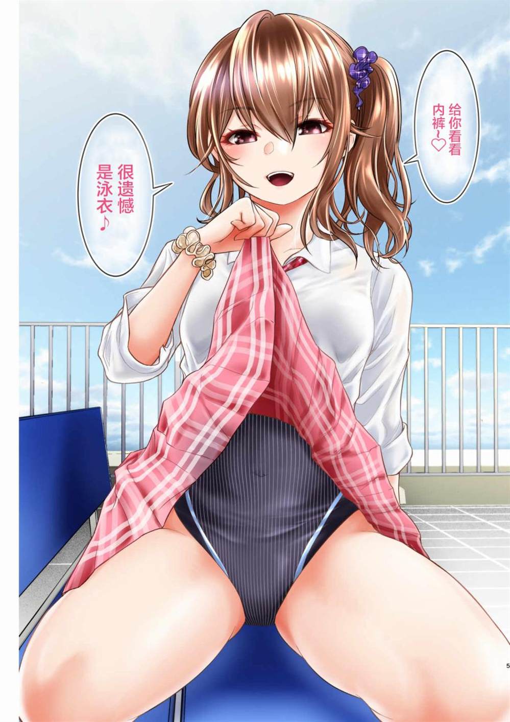 第5页