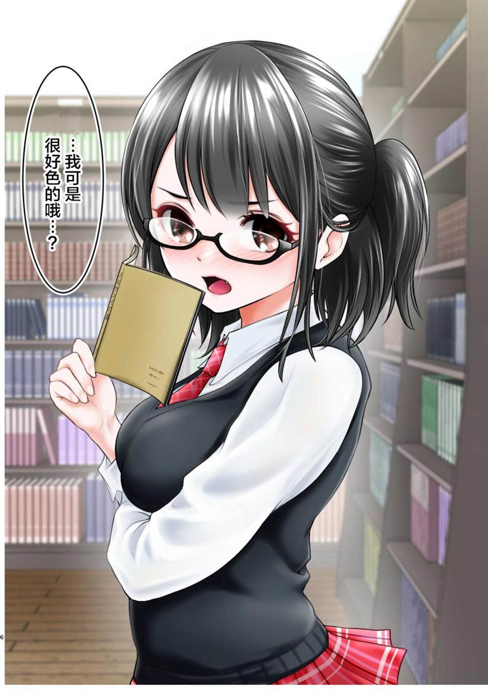 第6页