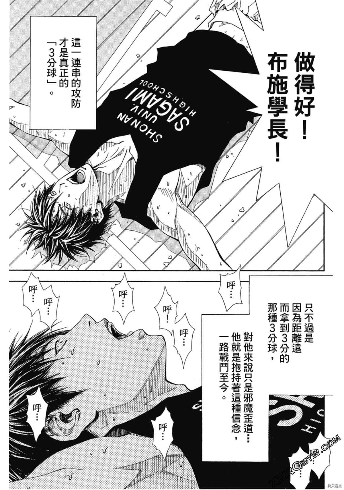 第106页