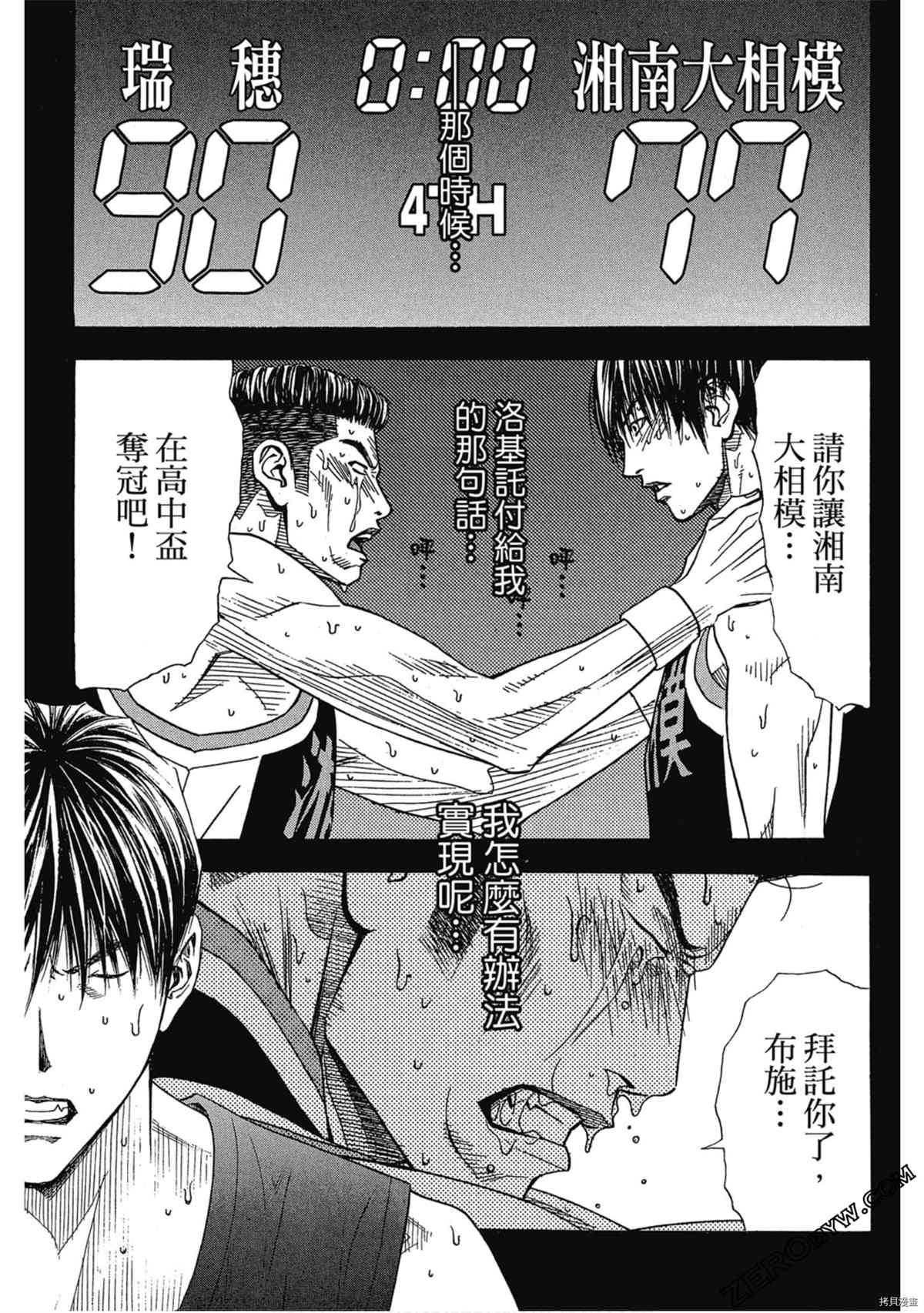 第110页