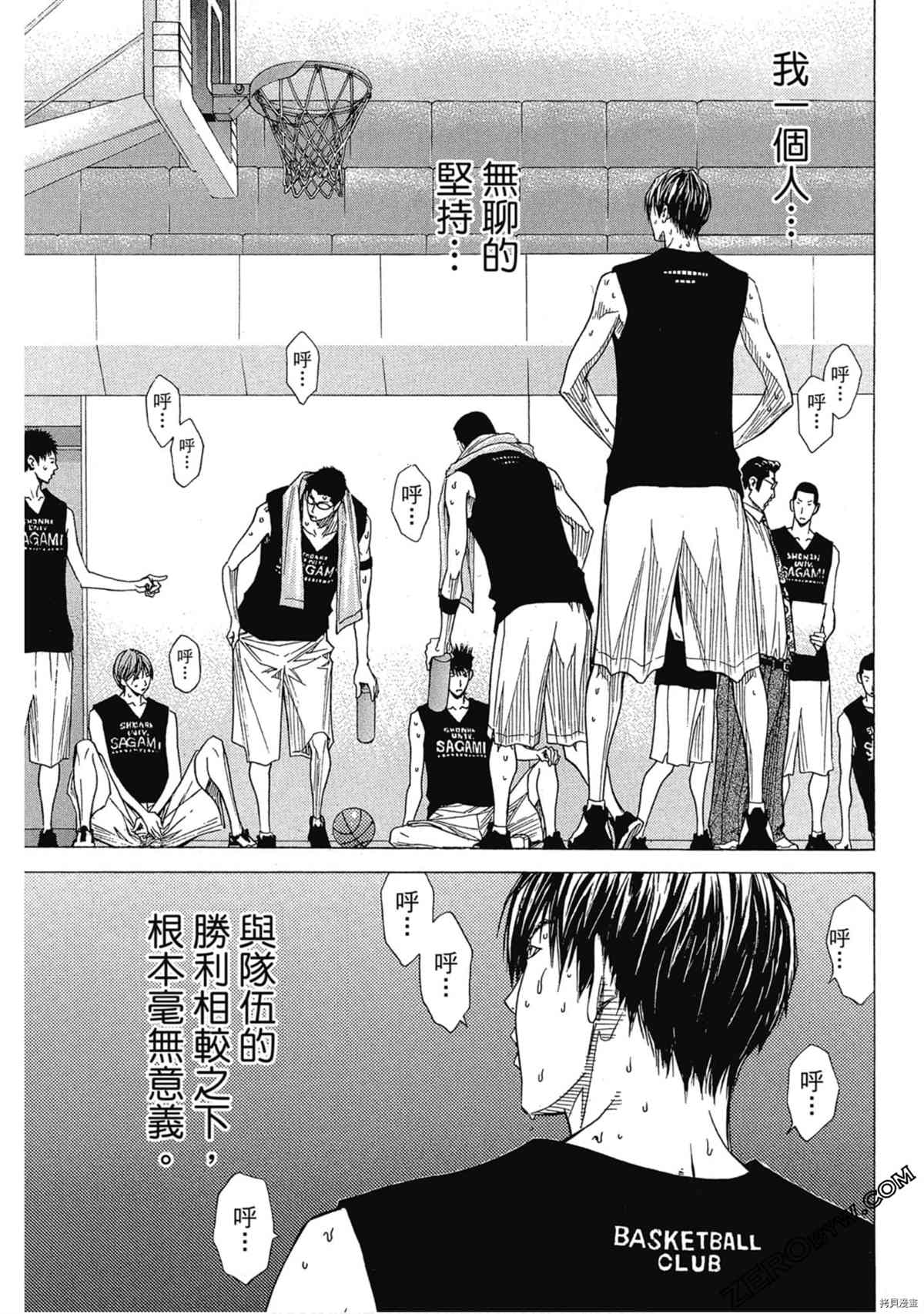 第112页
