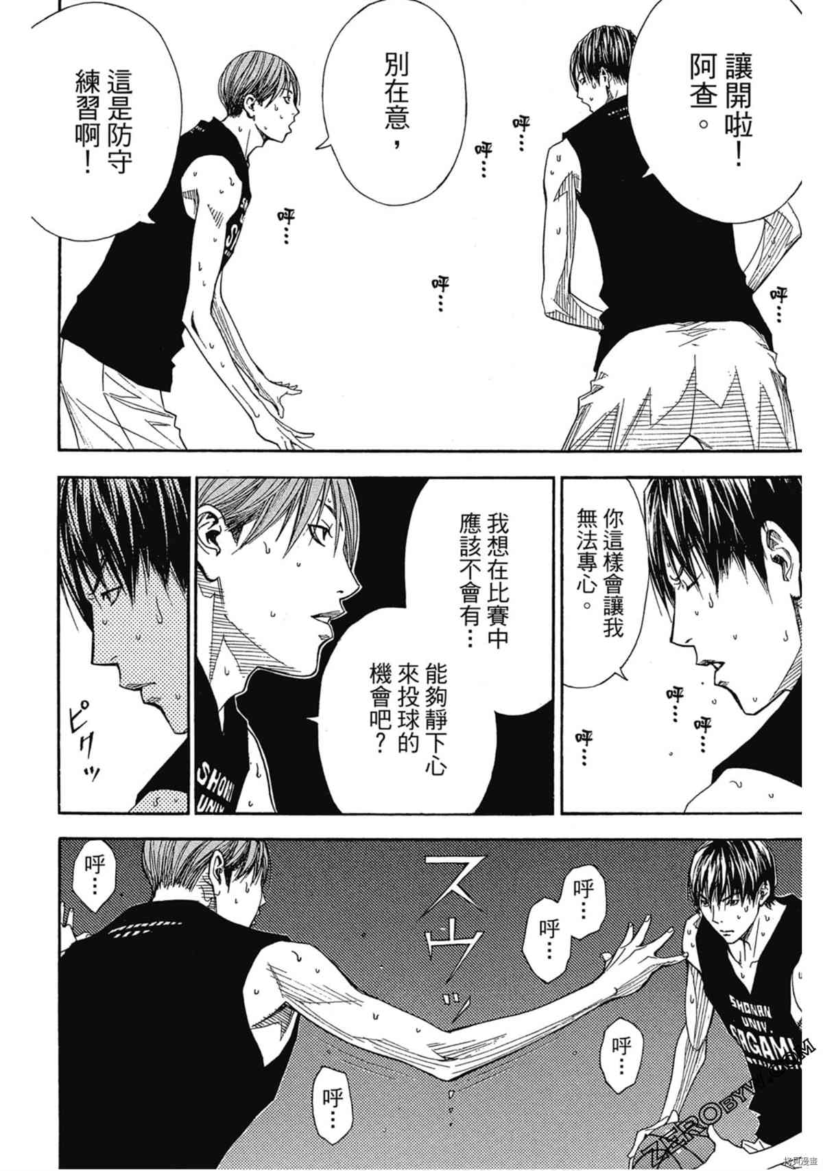 第121页