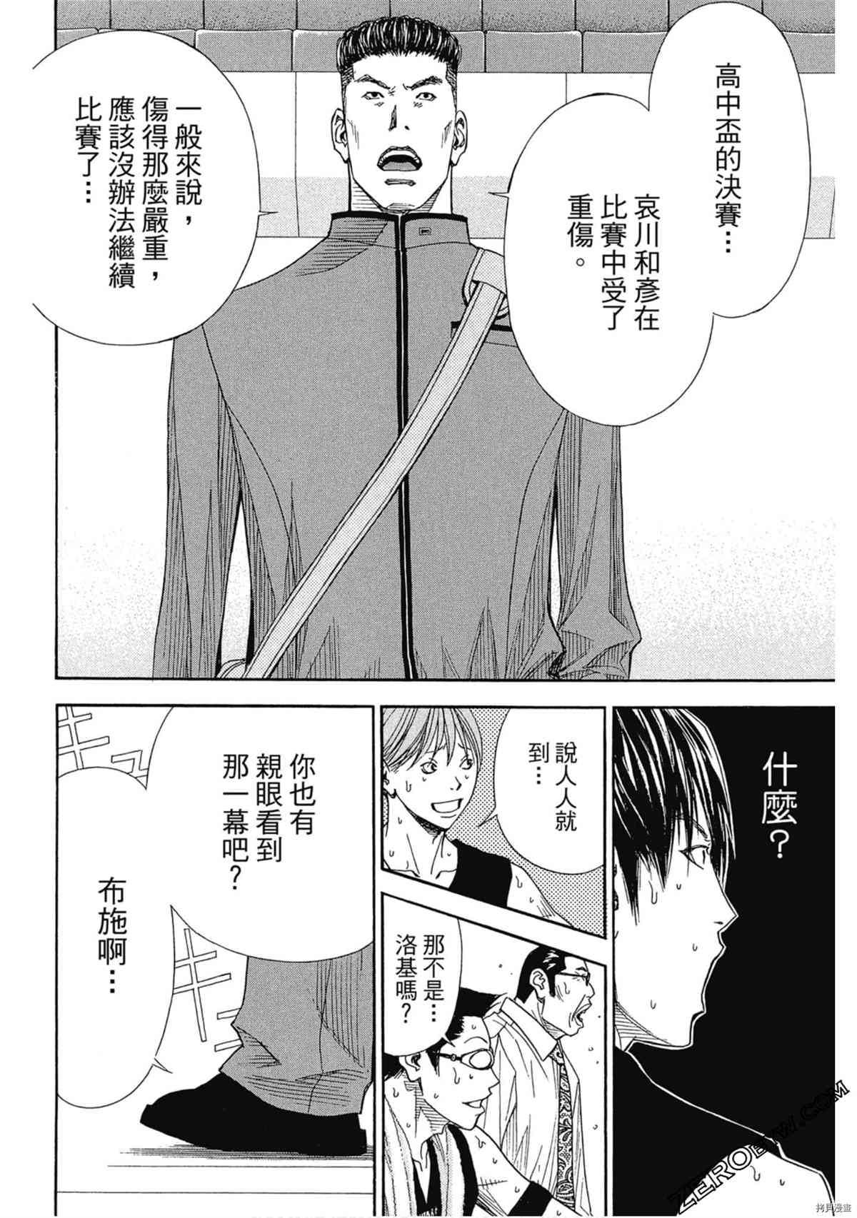 第135页
