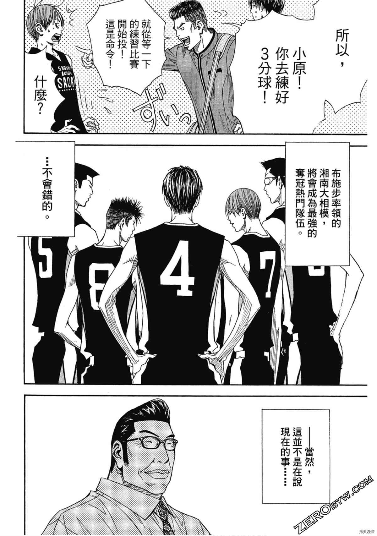 第143页