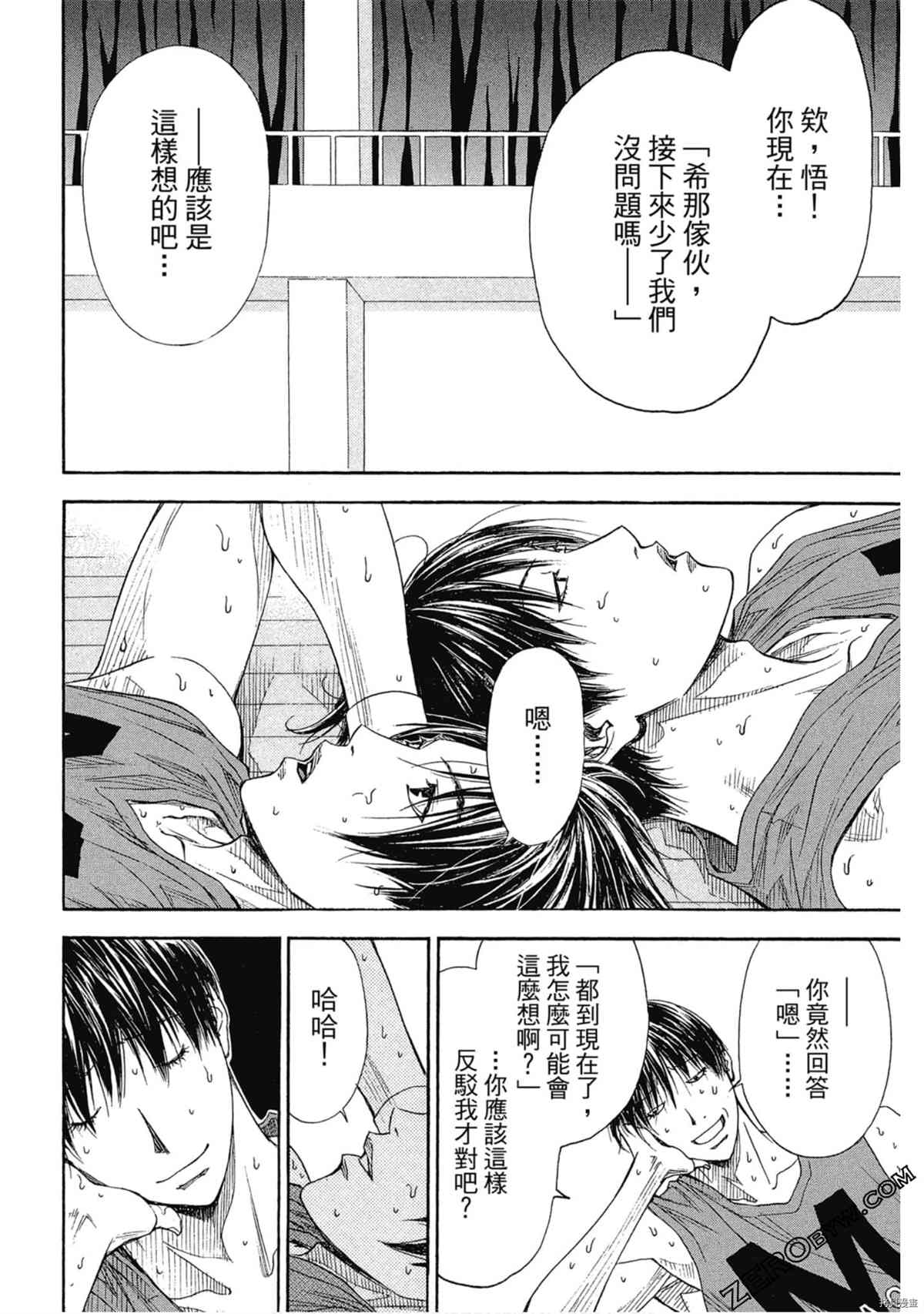 第157页