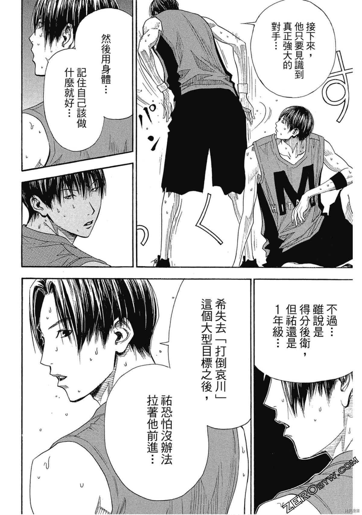 第159页