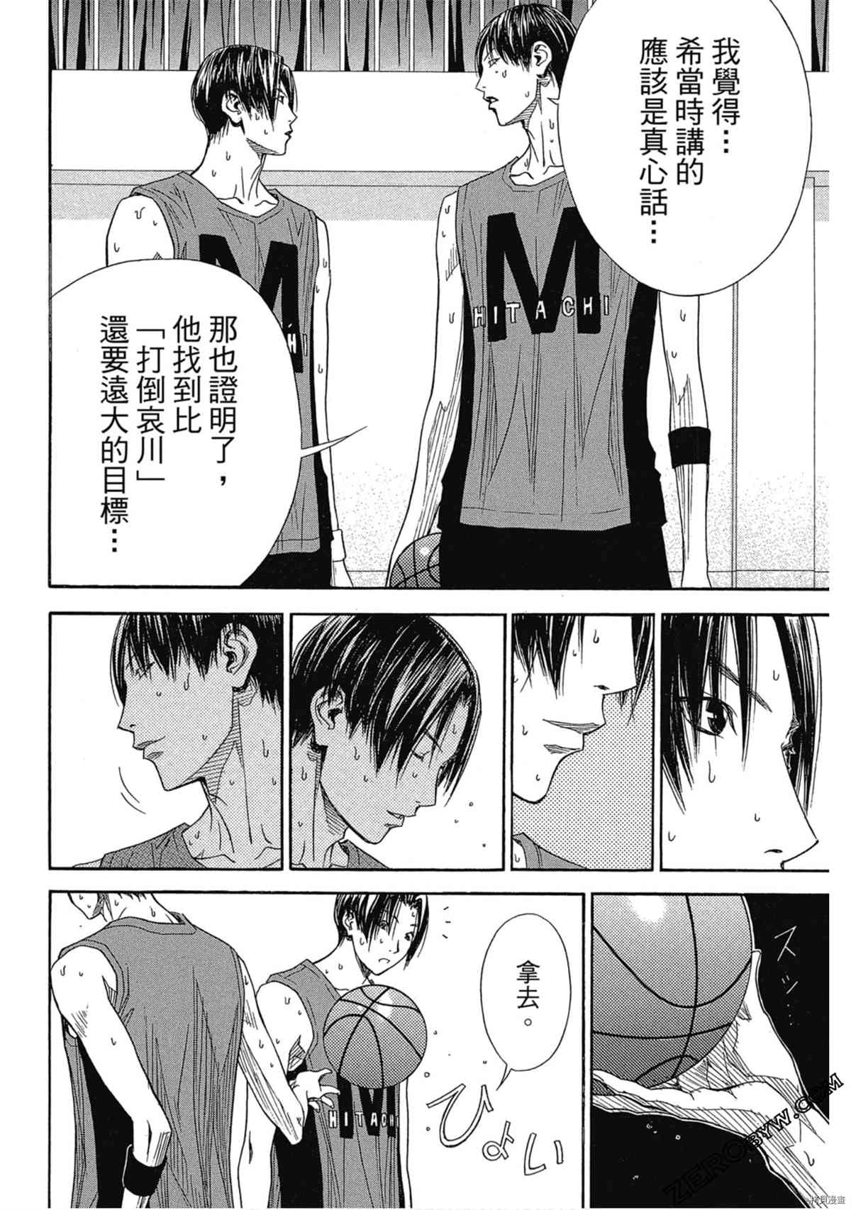 第161页