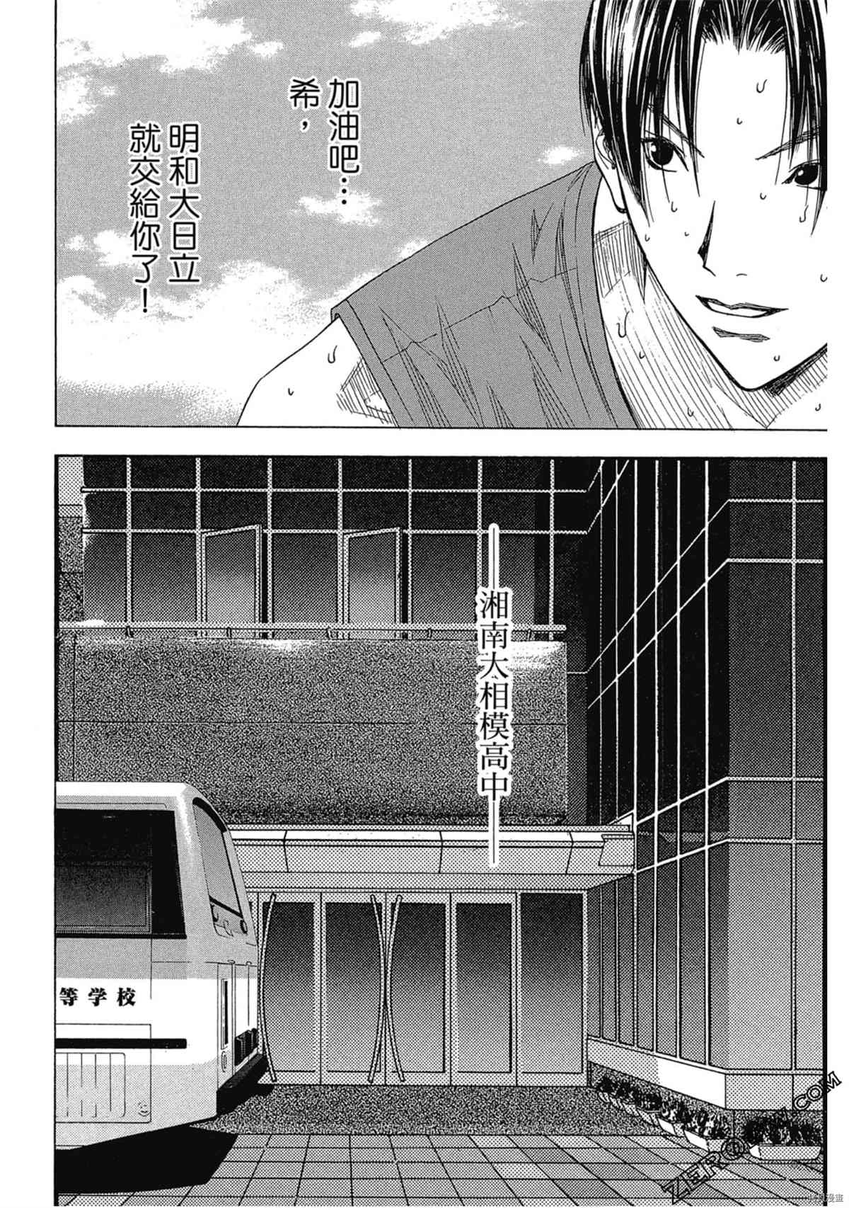 第163页