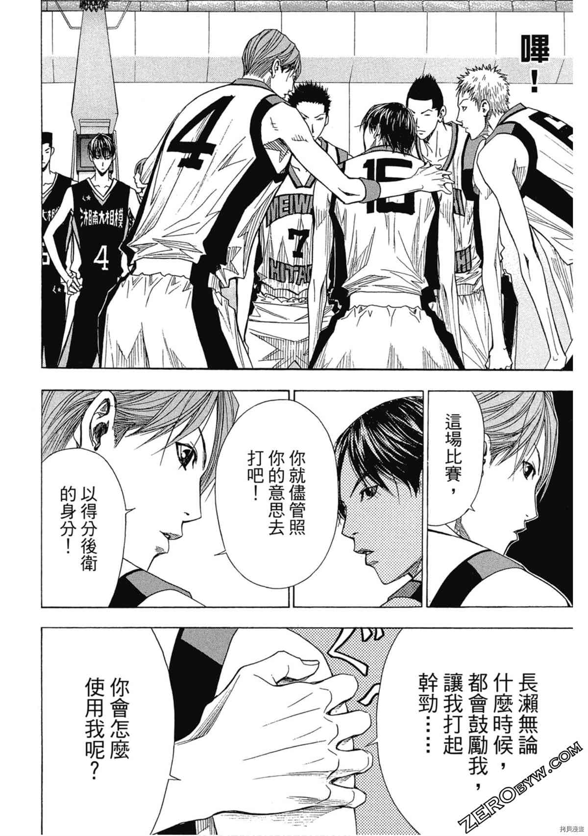 第169页