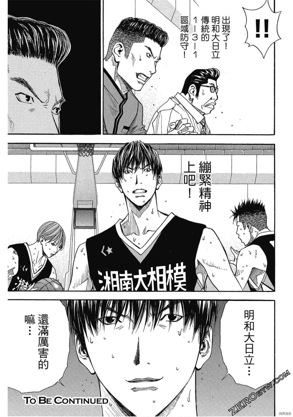 第190页