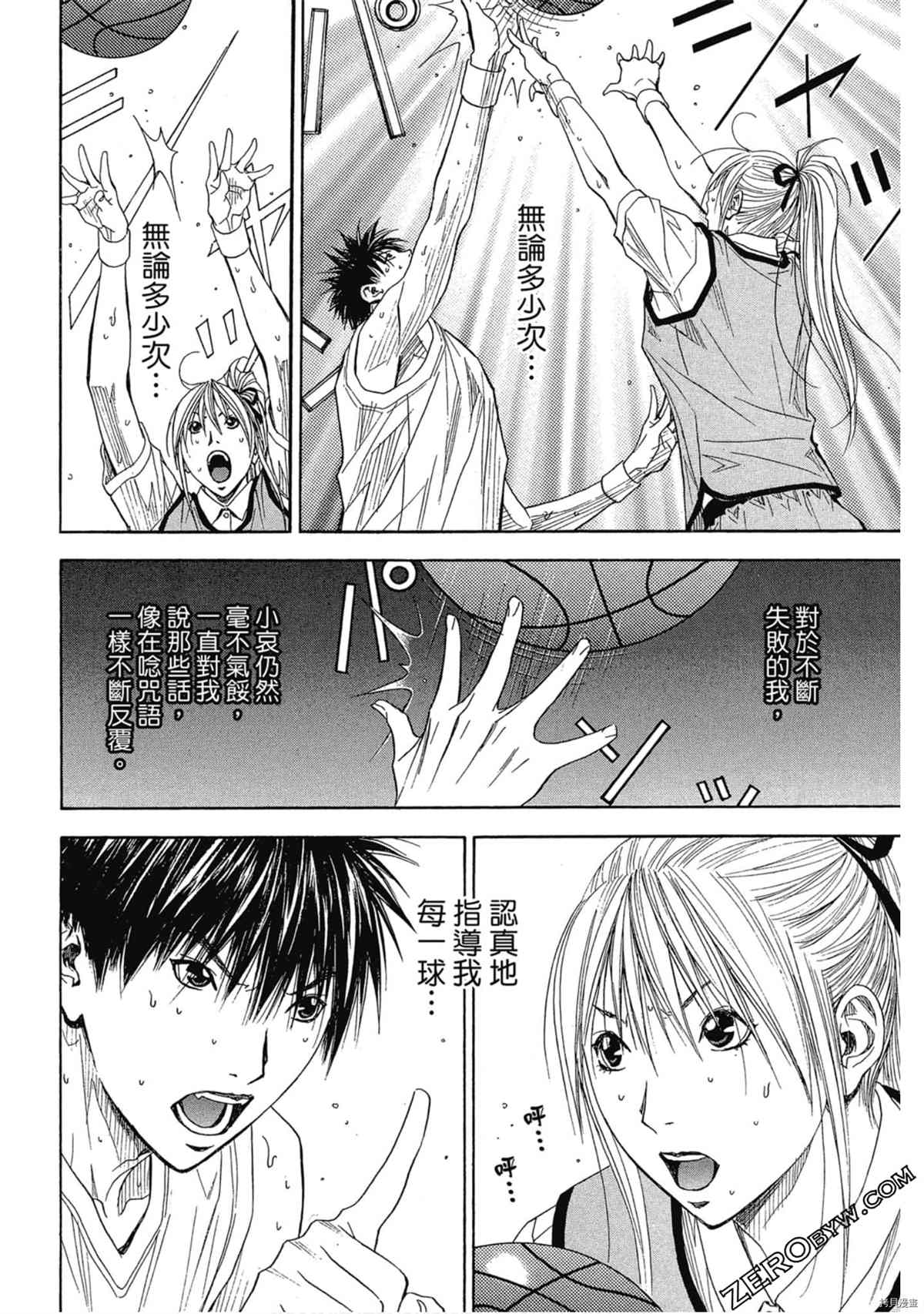 第61页
