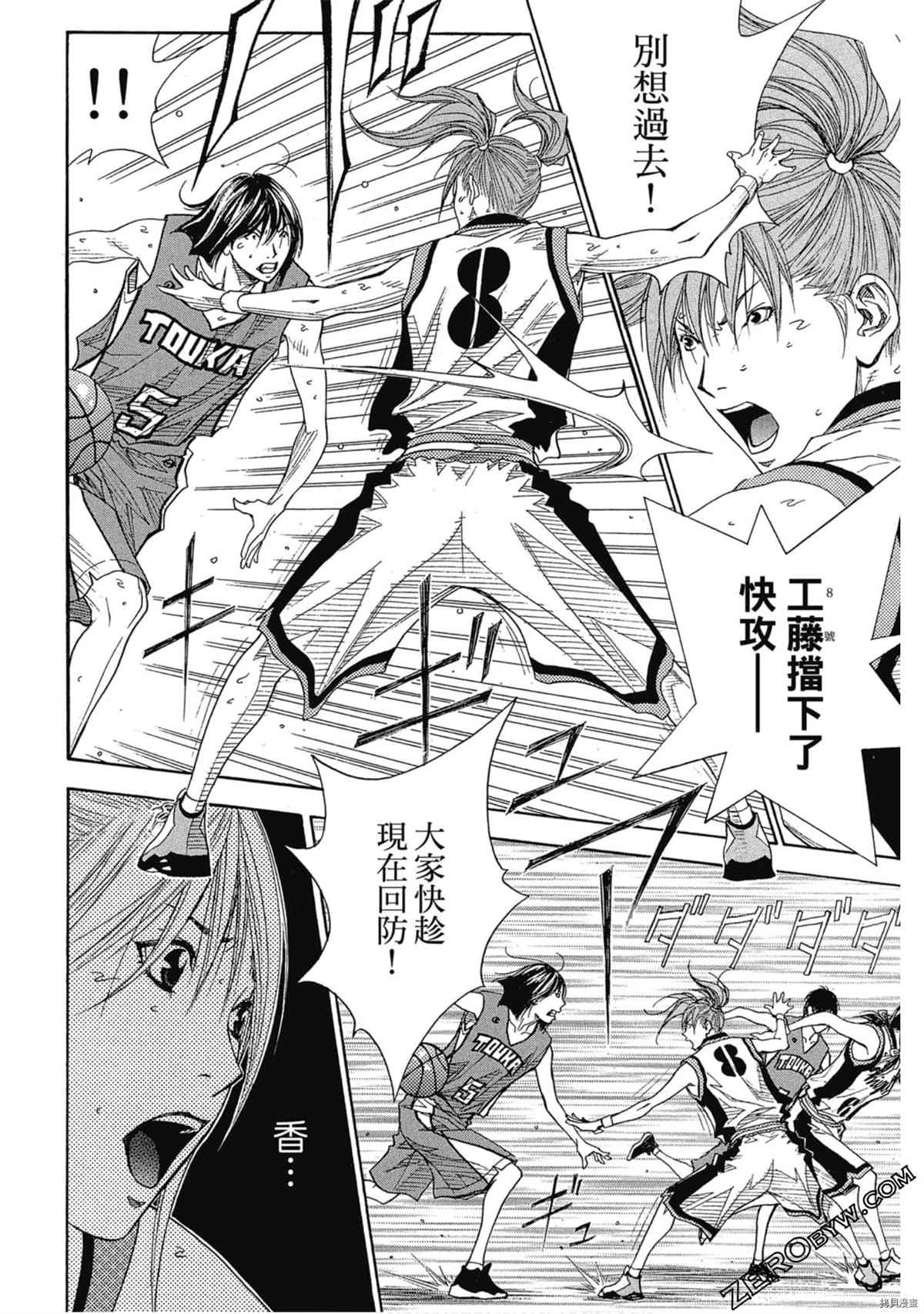 第75页