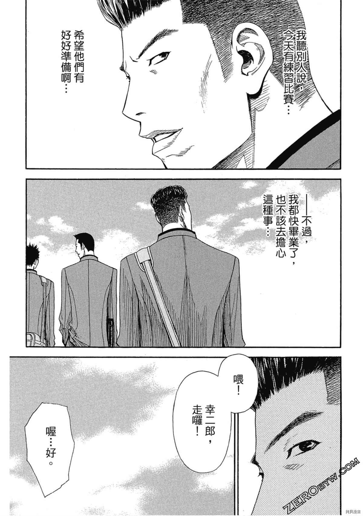 第100页