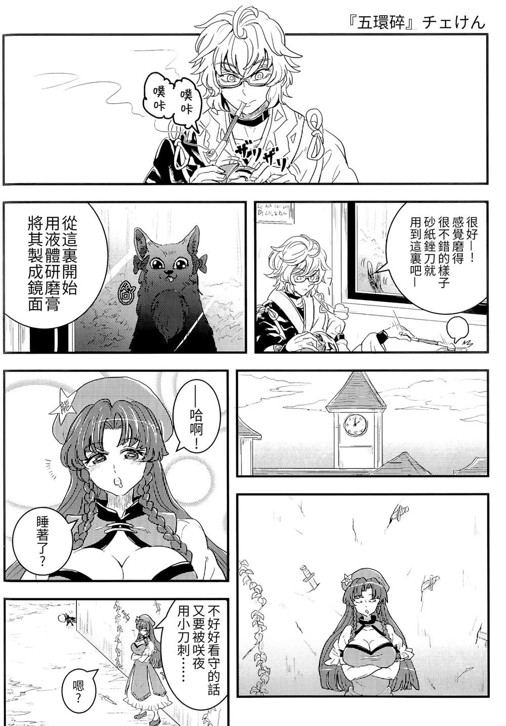 第18页