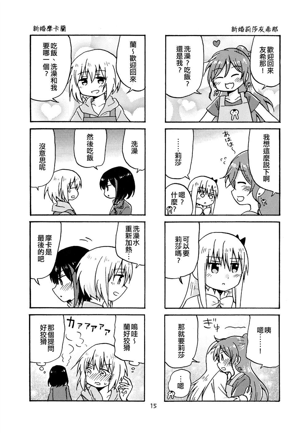 第15页