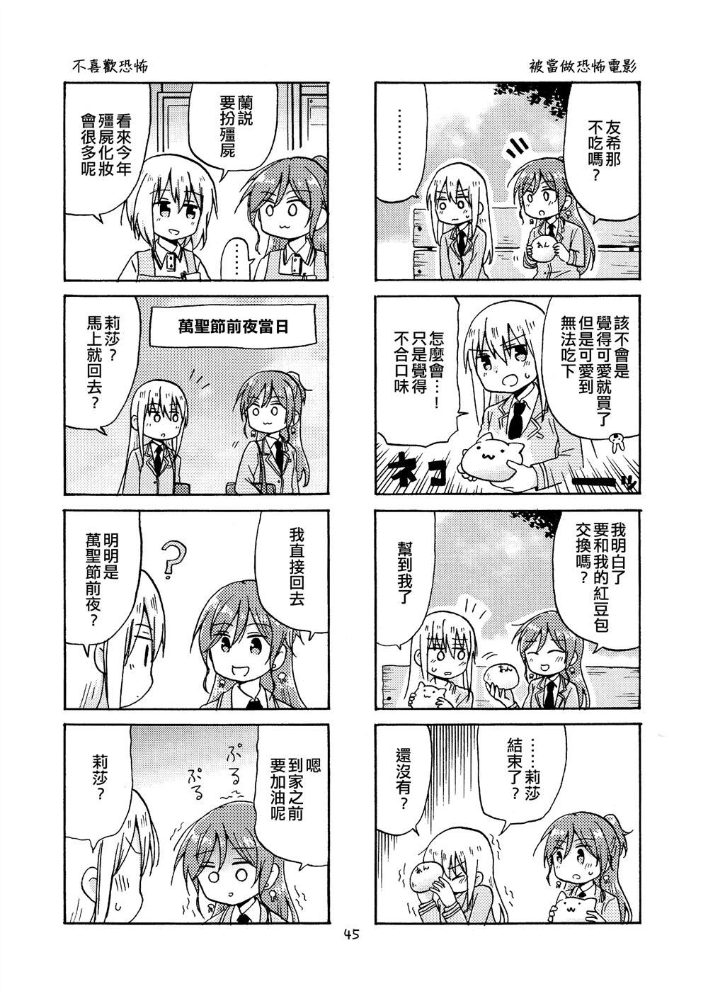 第45页