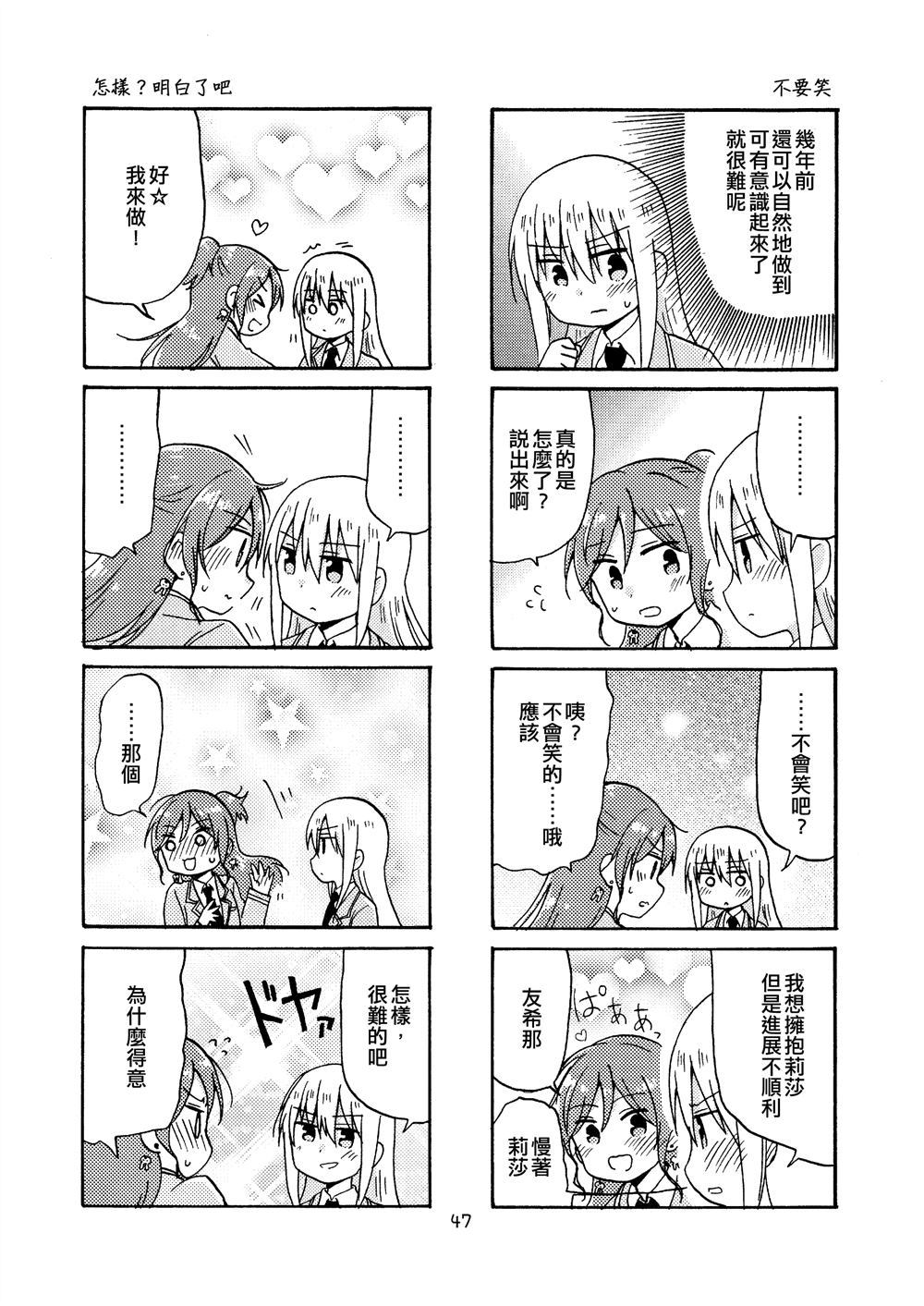第47页